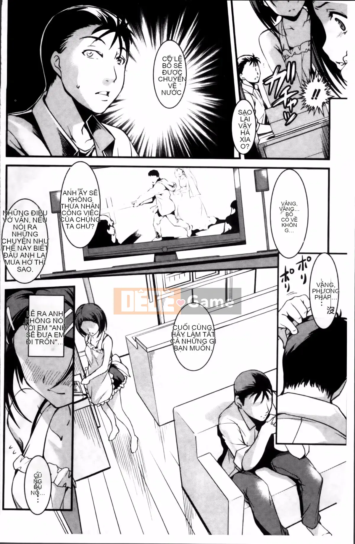 [Issui Amano] Anh trai tôi quá thú vị và quá phiền phức.