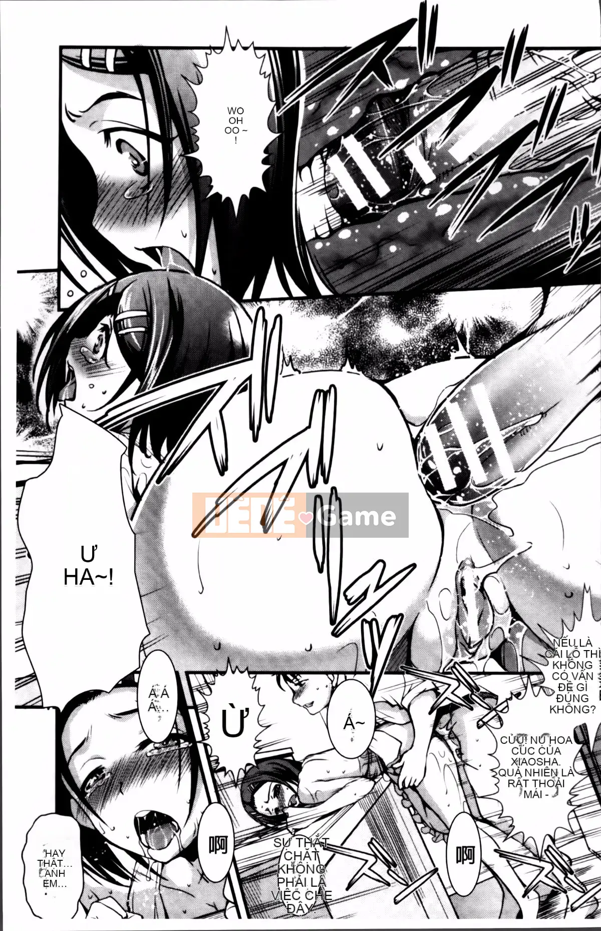 [Issui Amano] Anh trai tôi quá thú vị và quá phiền phức.