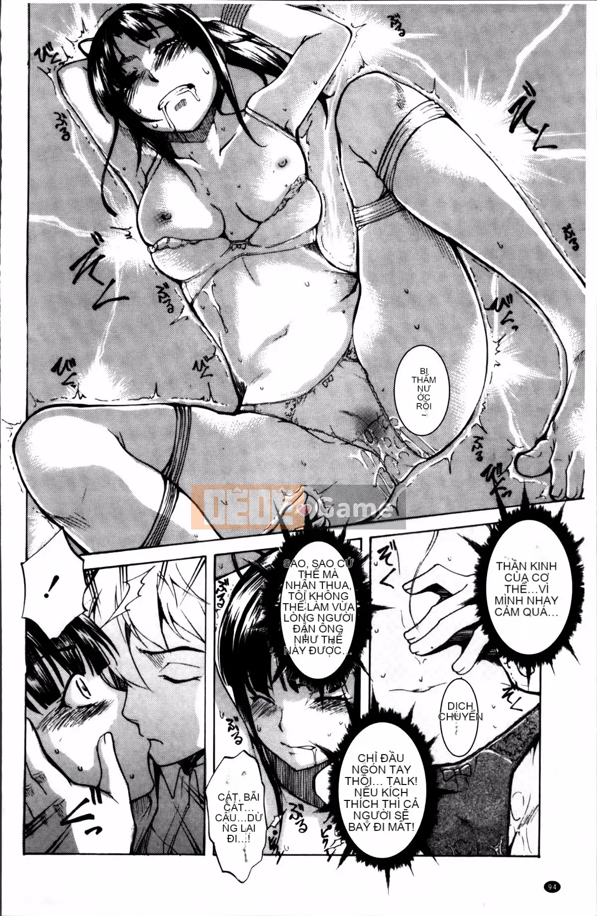 [Issui Amano] Anh trai tôi quá thú vị và quá phiền phức.