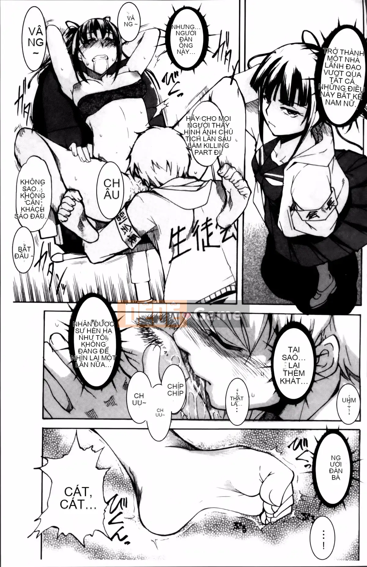 [Issui Amano] Anh trai tôi quá thú vị và quá phiền phức.