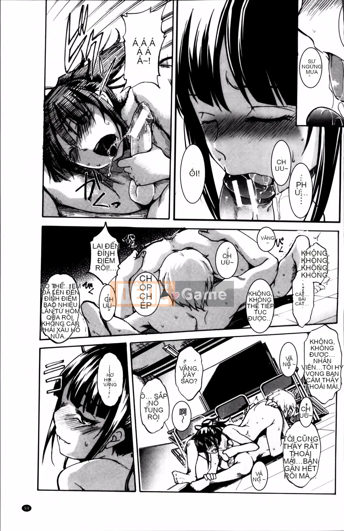 [Issui Amano] Anh trai tôi quá thú vị và quá phiền phức.