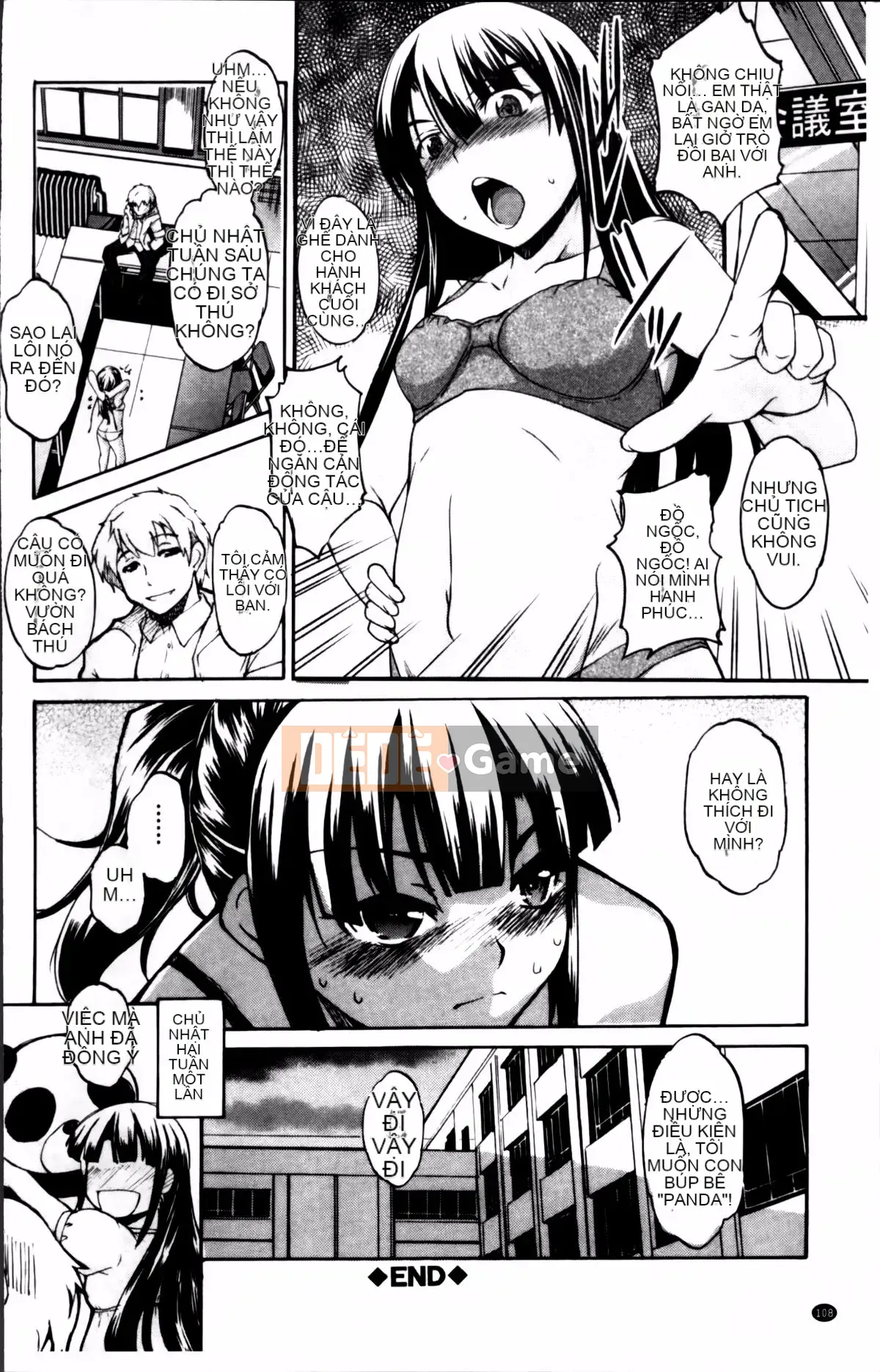 [Issui Amano] Anh trai tôi quá thú vị và quá phiền phức.