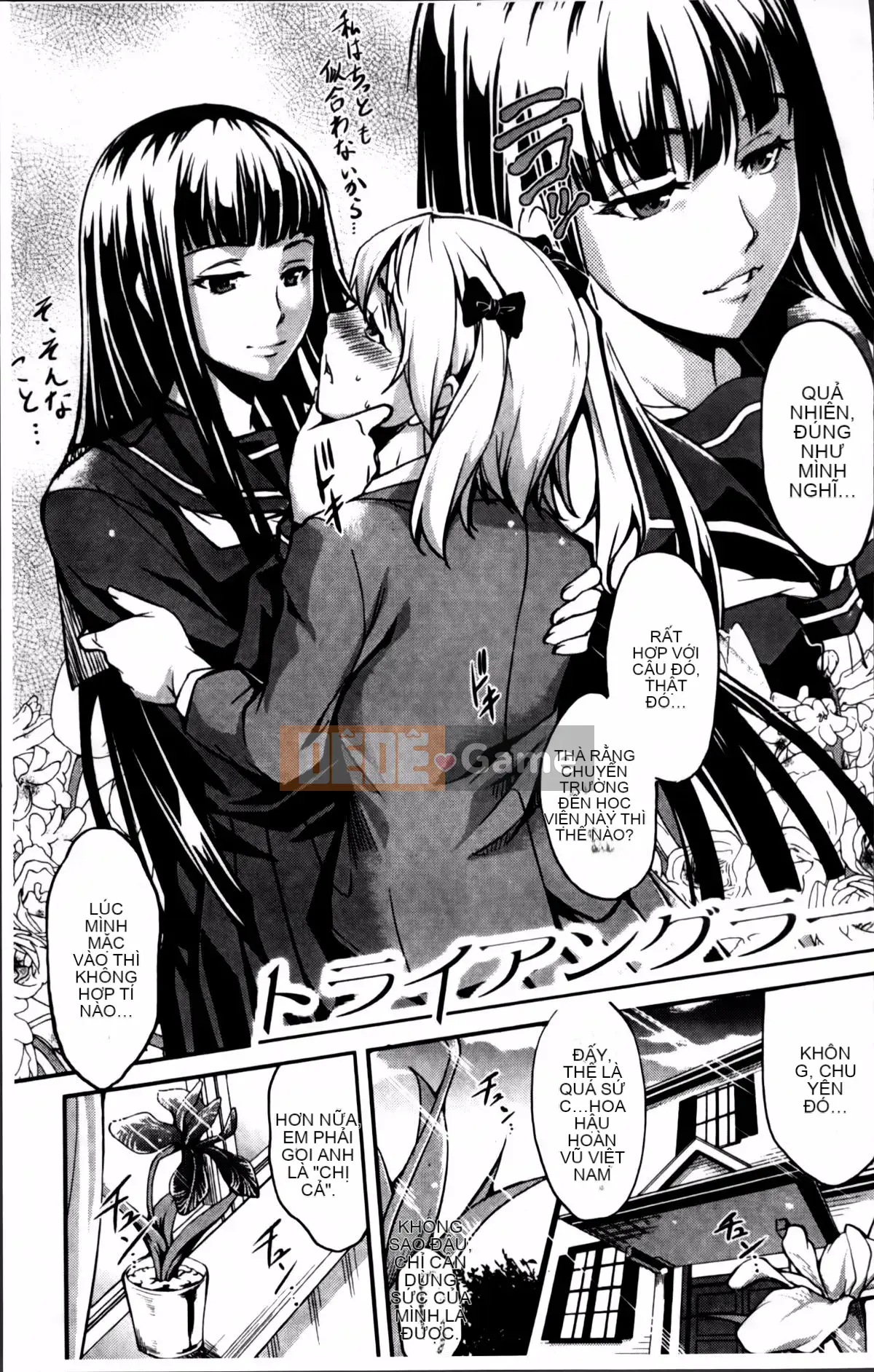 [Issui Amano] Anh trai tôi quá thú vị và quá phiền phức.