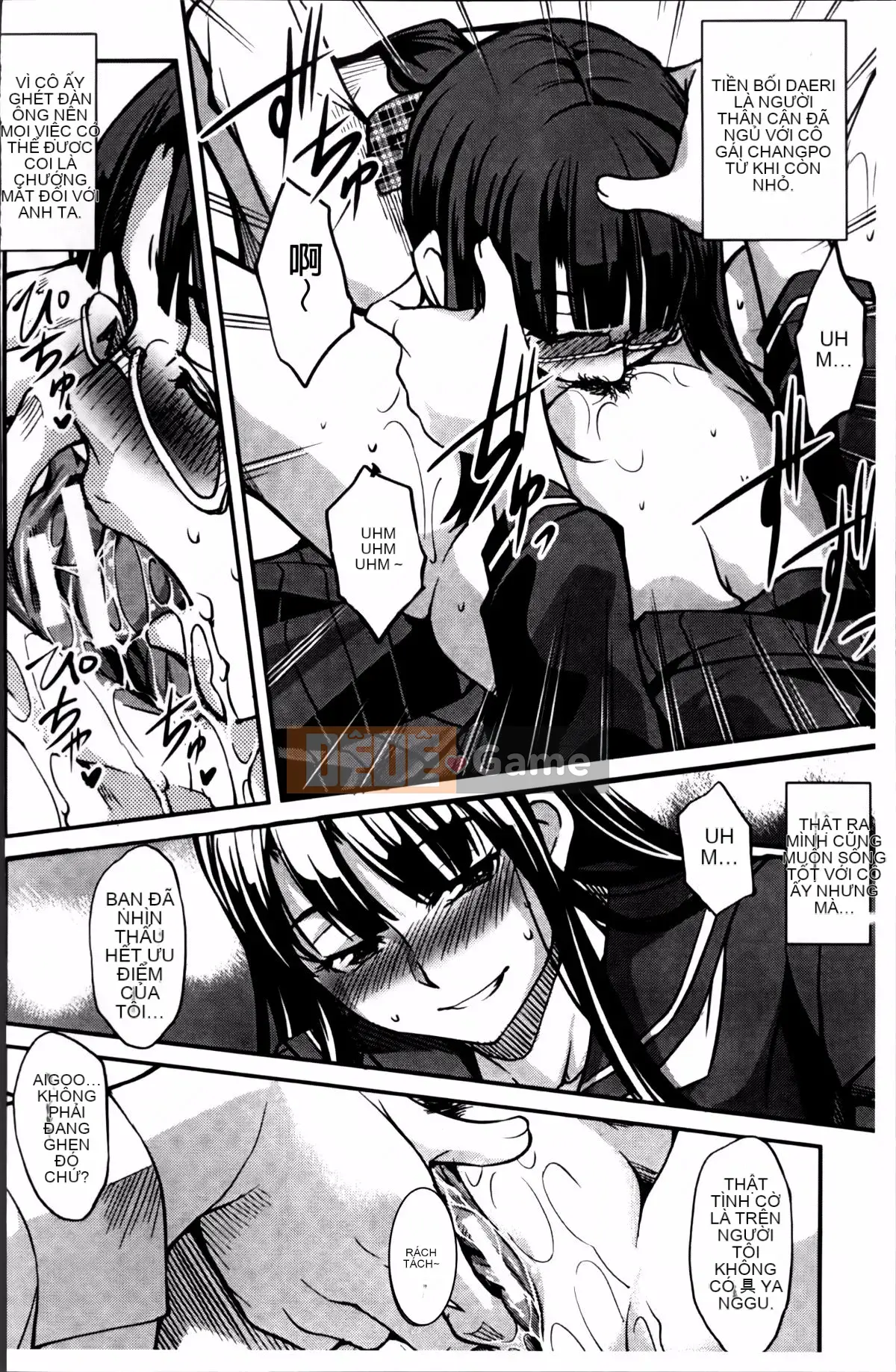 [Issui Amano] Anh trai tôi quá thú vị và quá phiền phức.