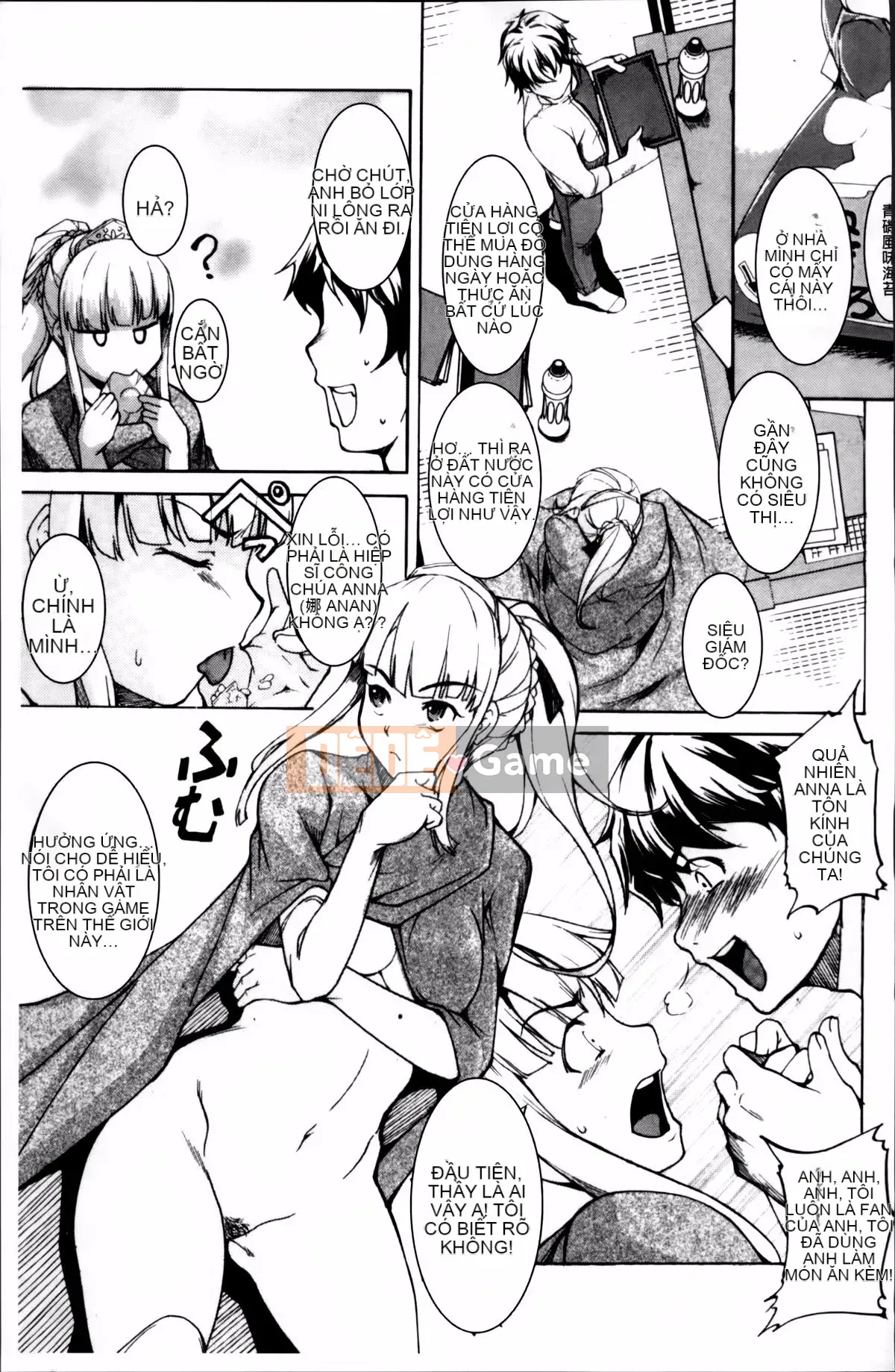 [Issui Amano] Anh trai tôi quá thú vị và quá phiền phức.