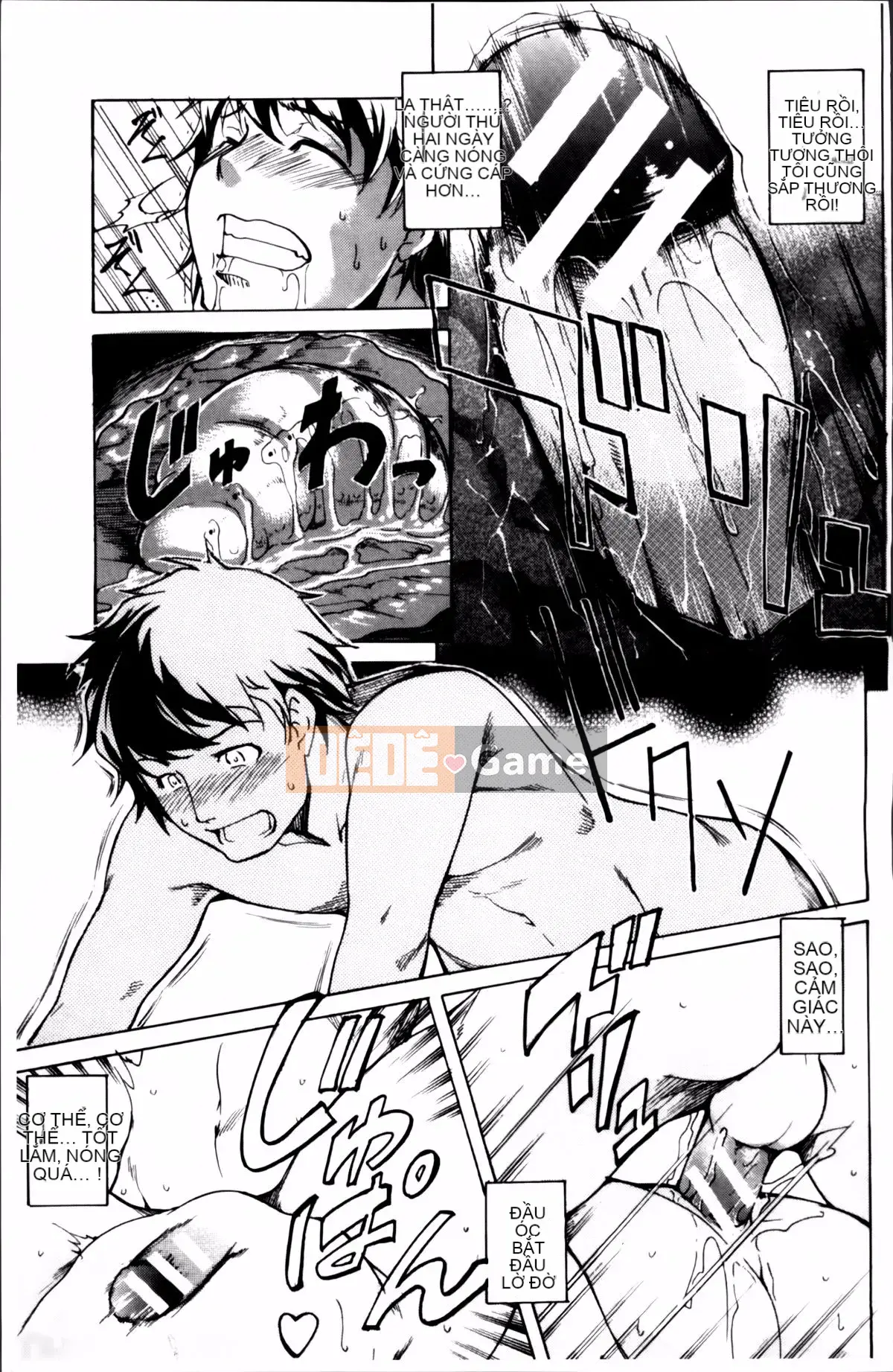 [Issui Amano] Anh trai tôi quá thú vị và quá phiền phức.