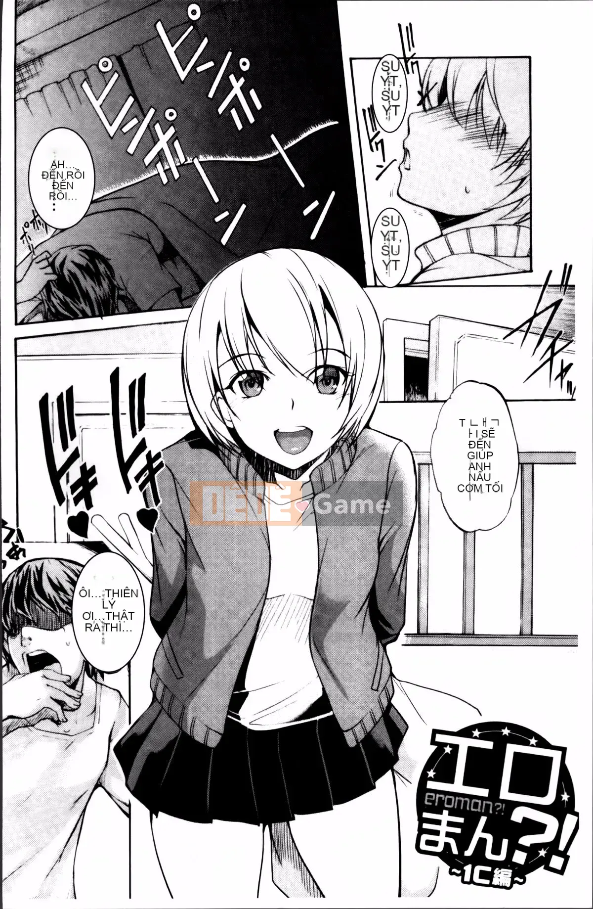 [Issui Amano] Anh trai tôi quá thú vị và quá phiền phức.