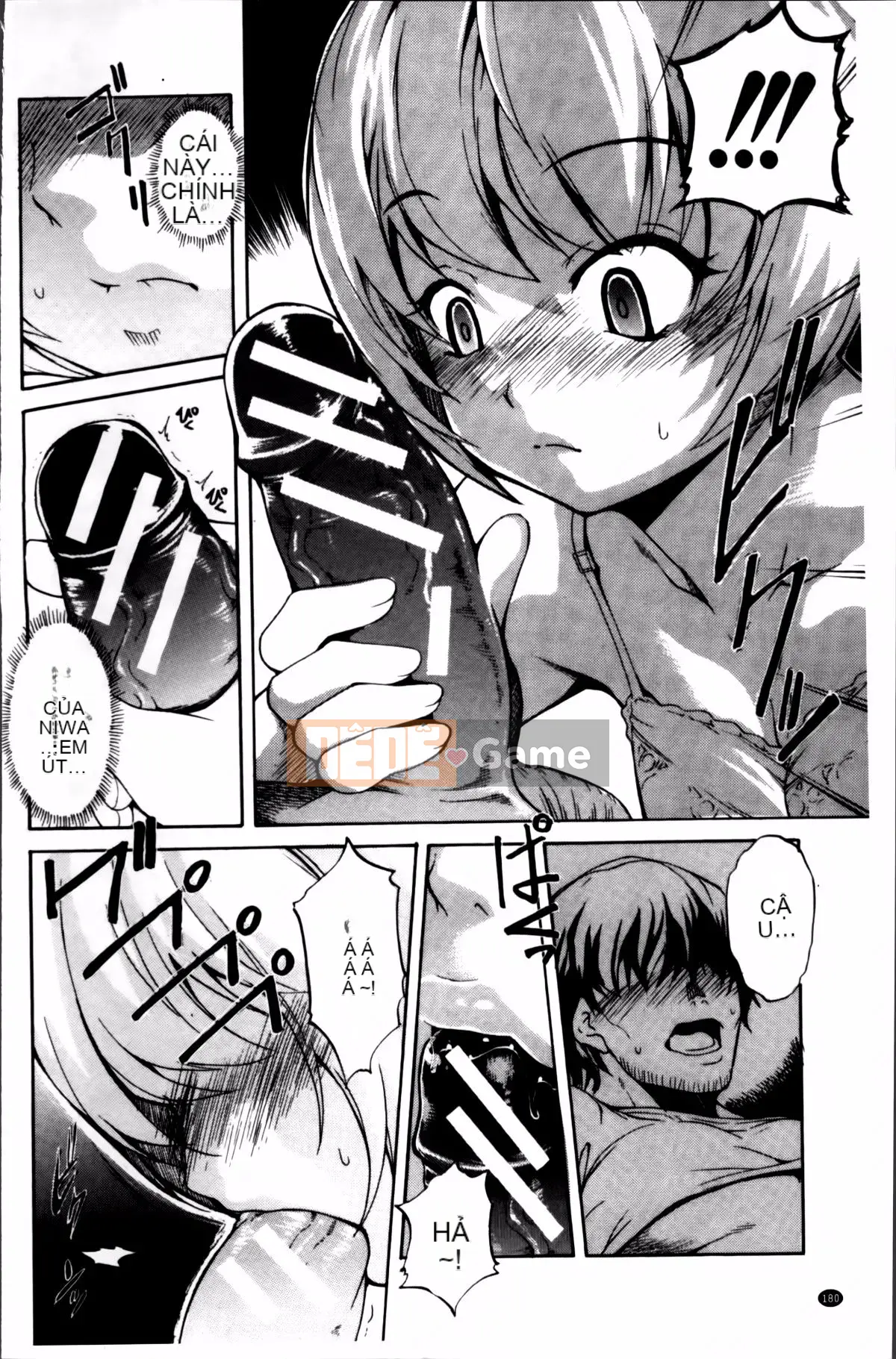 [Issui Amano] Anh trai tôi quá thú vị và quá phiền phức.