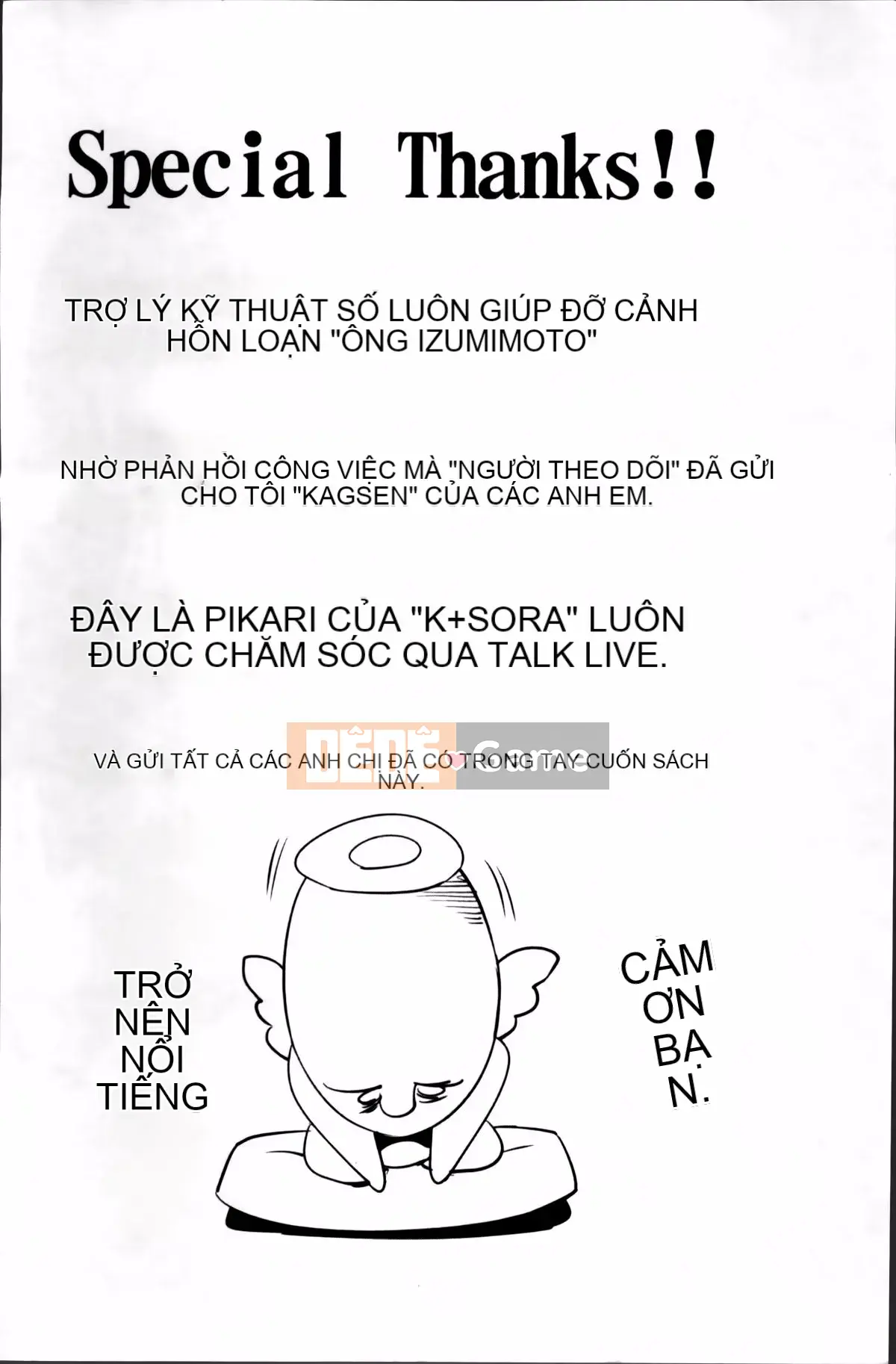 [Issui Amano] Anh trai tôi quá thú vị và quá phiền phức.