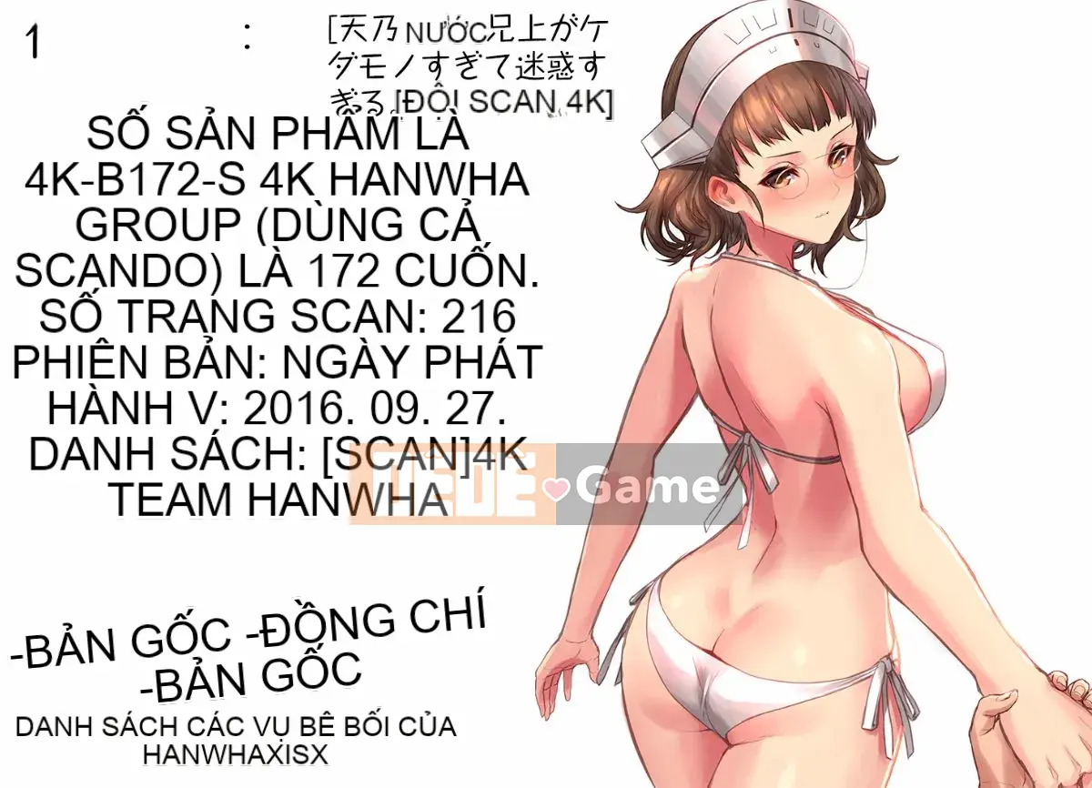 [Issui Amano] Anh trai tôi quá thú vị và quá phiền phức.