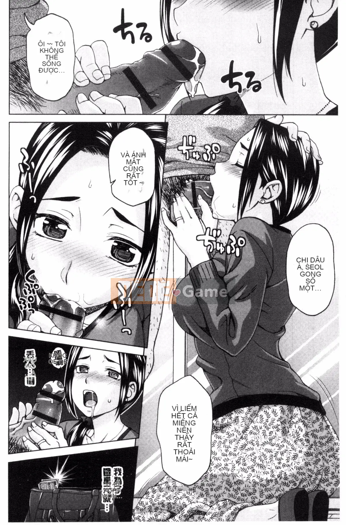 [Shiraishi Nagisa] Cô gái điếm và người phụ nữ trong vợ tôi