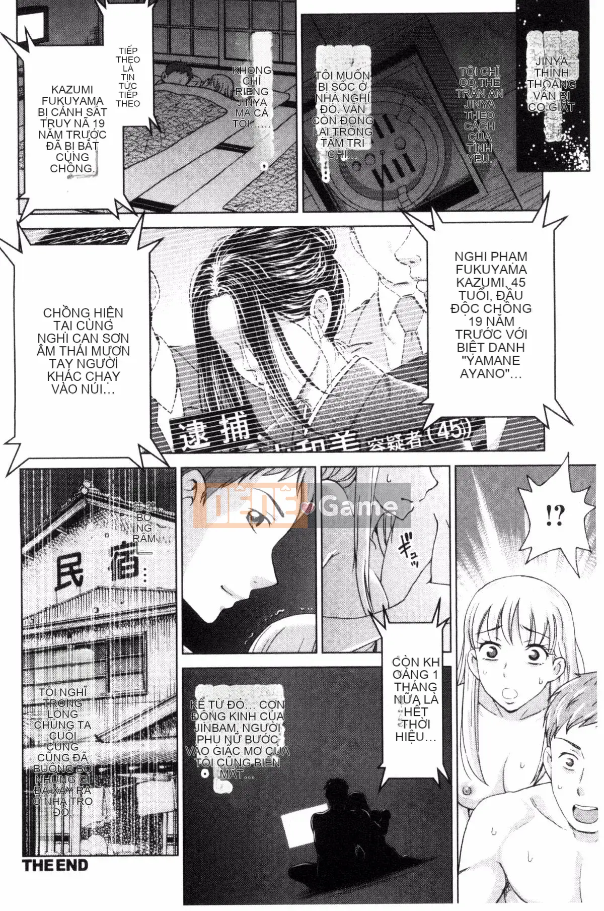 [Shiraishi Nagisa] Cô gái điếm và người phụ nữ trong vợ tôi