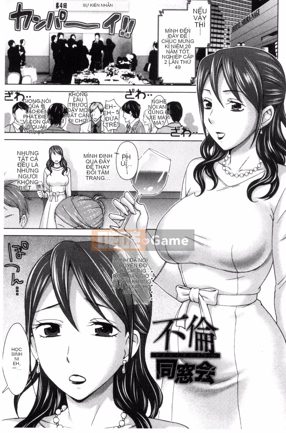 [Shiraishi Nagisa] Cô gái điếm và người phụ nữ trong vợ tôi