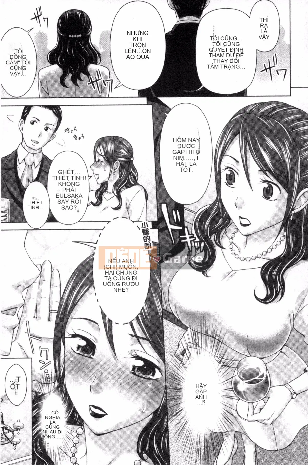 [Shiraishi Nagisa] Cô gái điếm và người phụ nữ trong vợ tôi