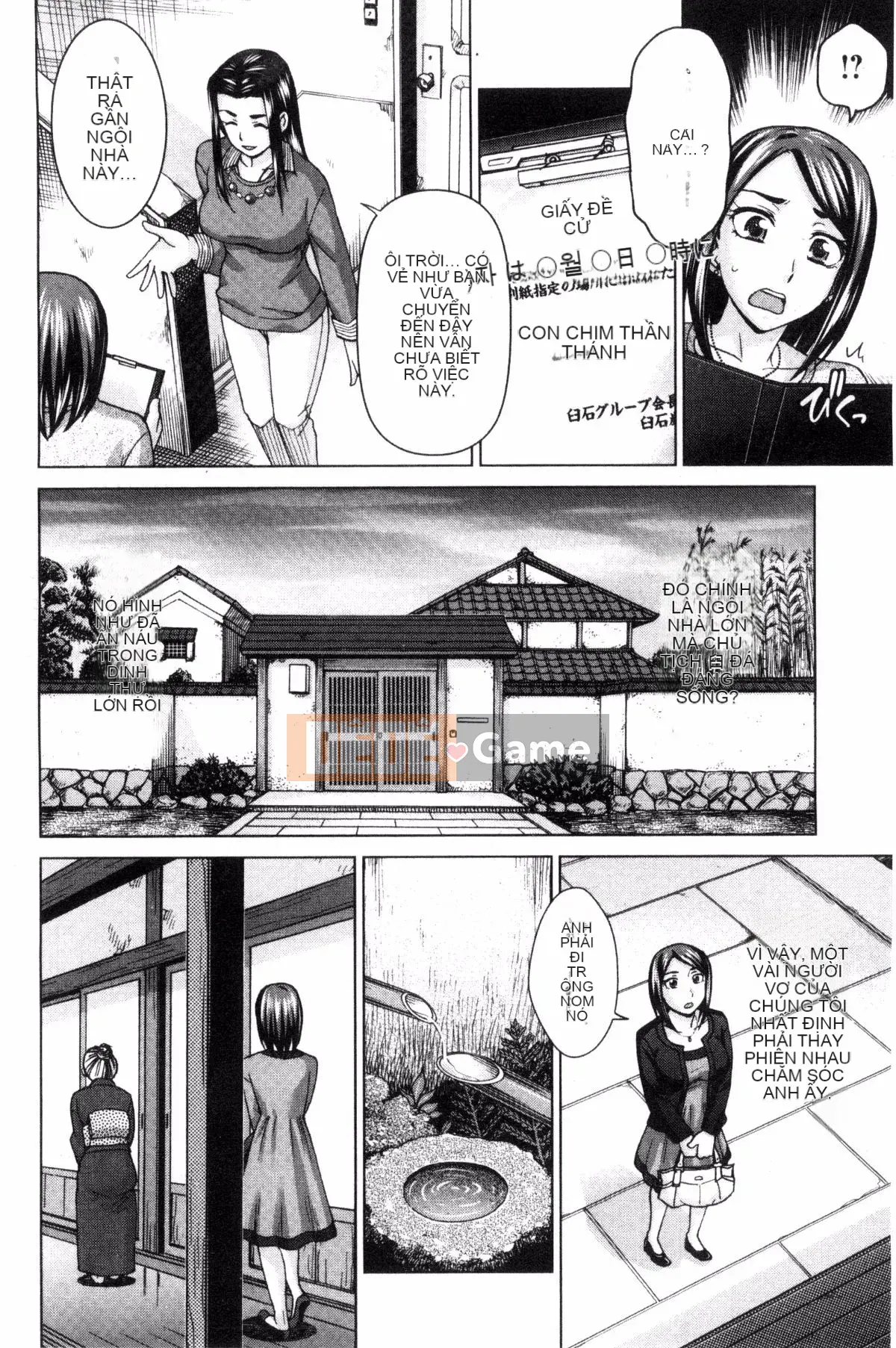 [Shiraishi Nagisa] Cô gái điếm và người phụ nữ trong vợ tôi