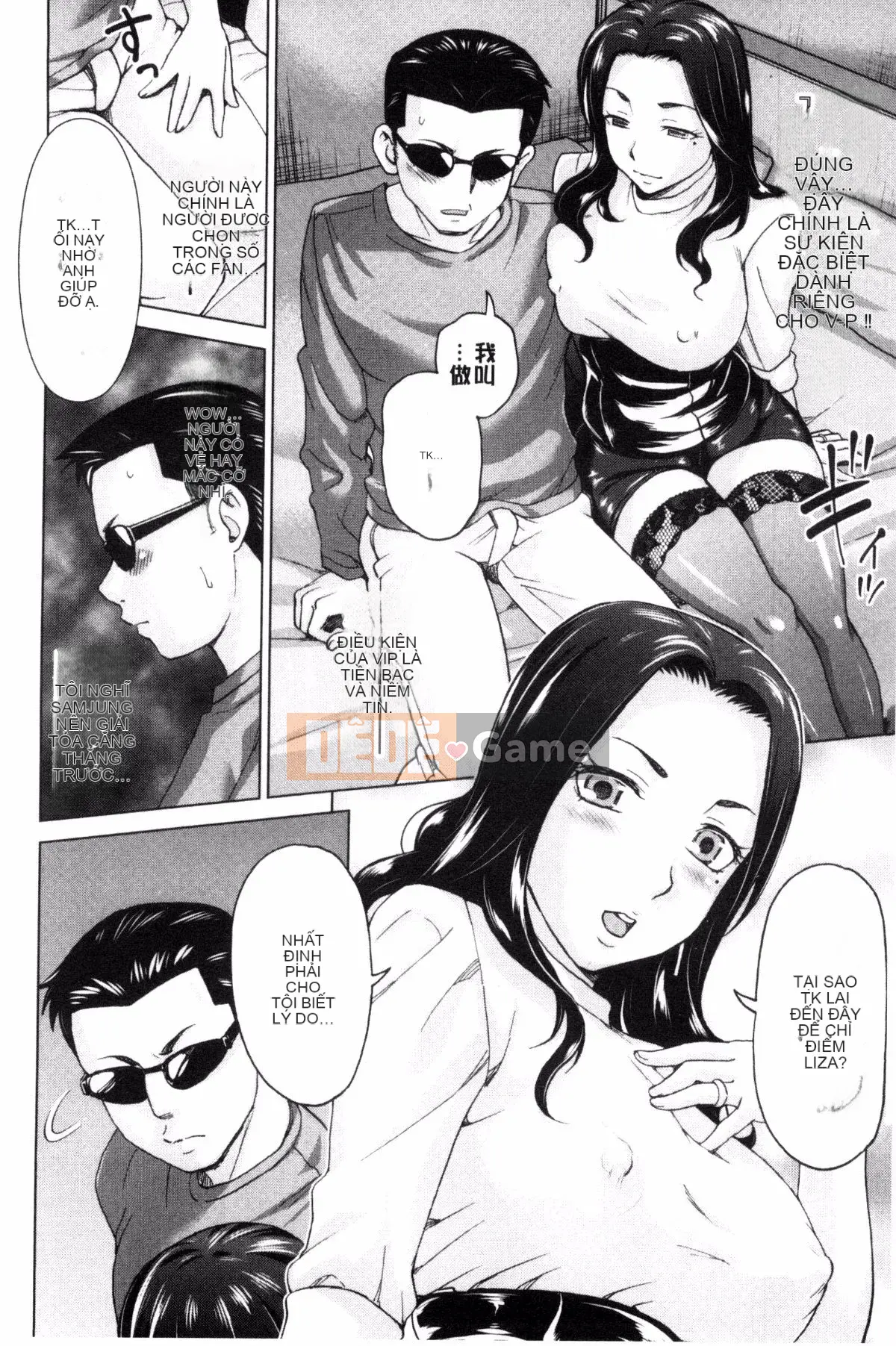 [Shiraishi Nagisa] Cô gái điếm và người phụ nữ trong vợ tôi