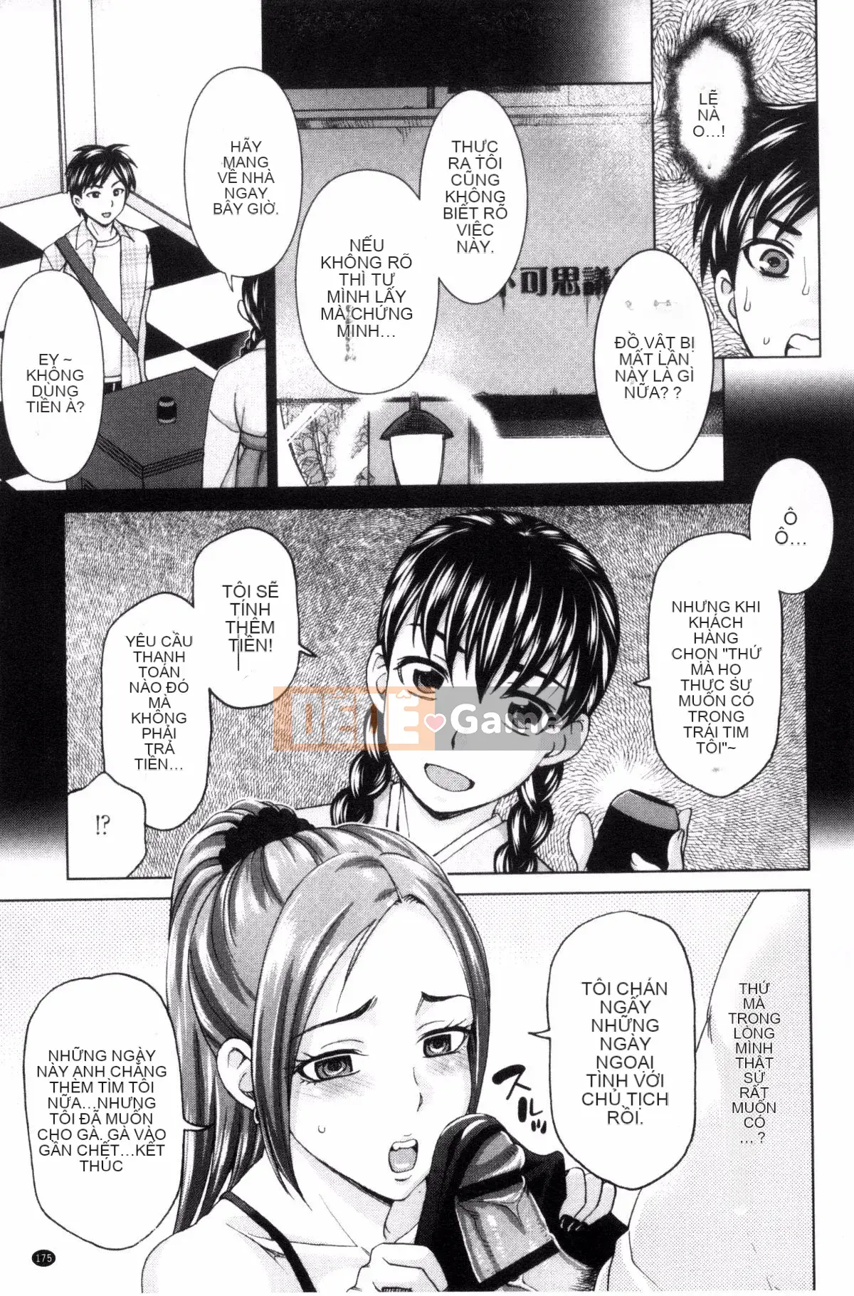 [Shiraishi Nagisa] Cô gái điếm và người phụ nữ trong vợ tôi