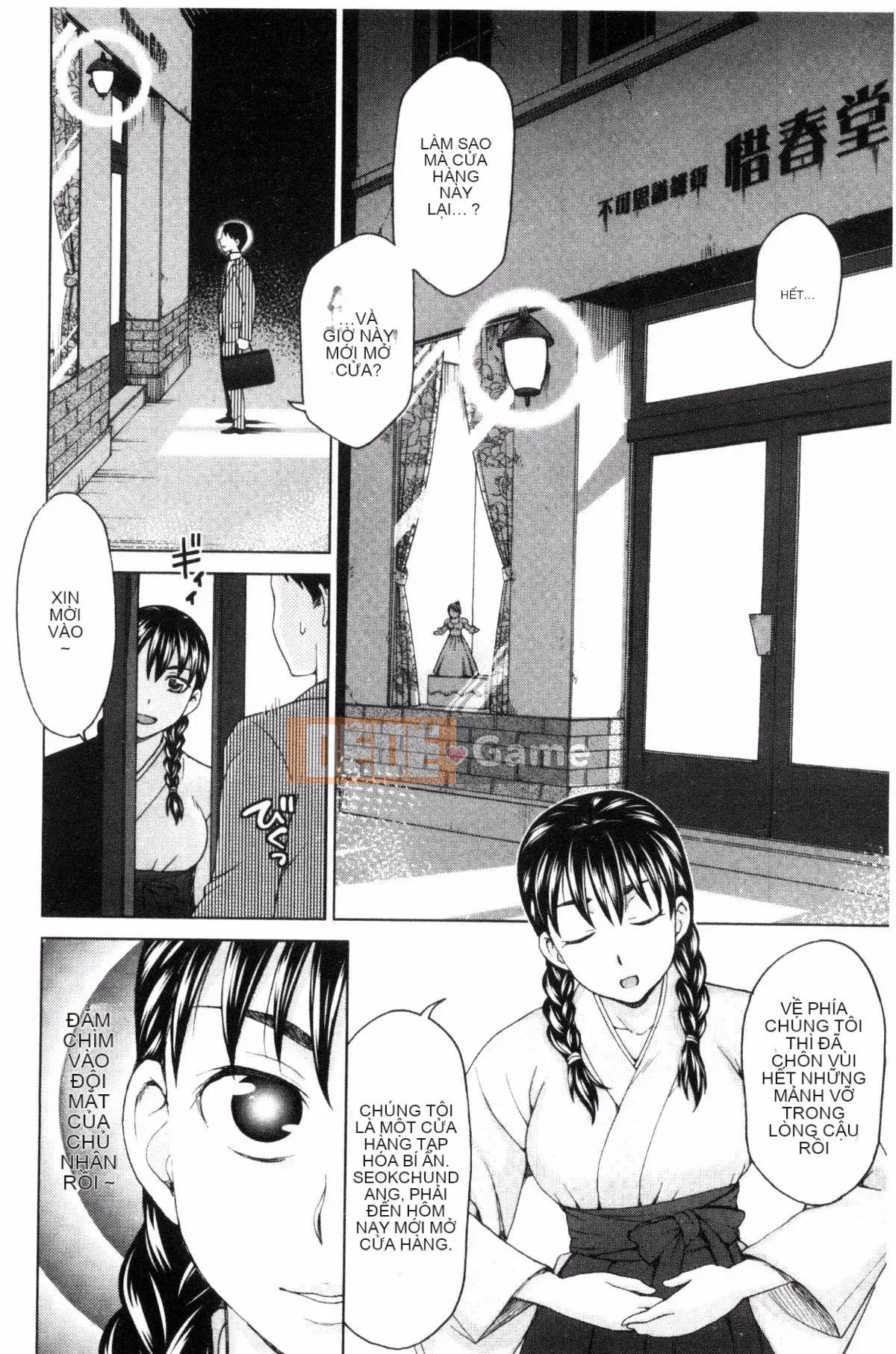 [Shiraishi Nagisa] Cô gái điếm và người phụ nữ trong vợ tôi