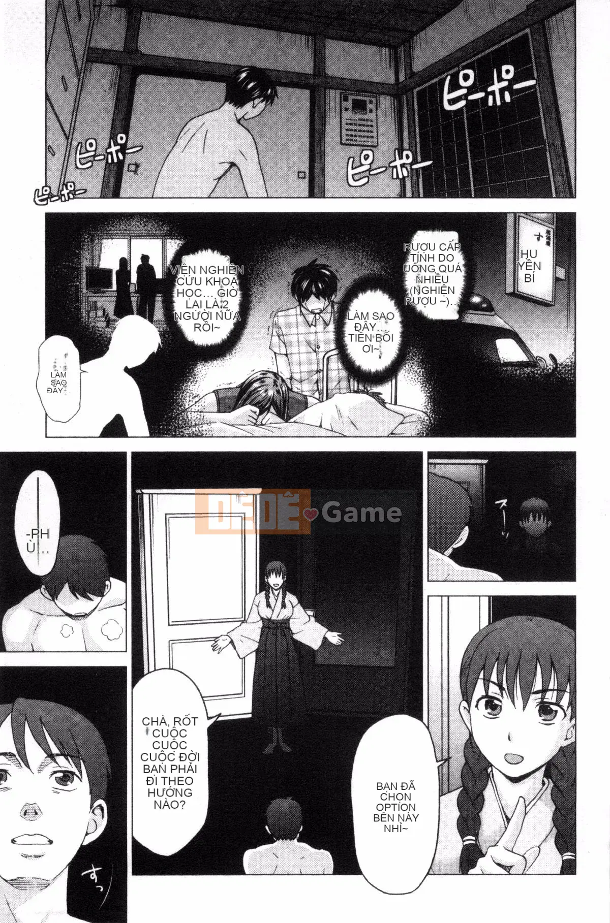 [Shiraishi Nagisa] Cô gái điếm và người phụ nữ trong vợ tôi