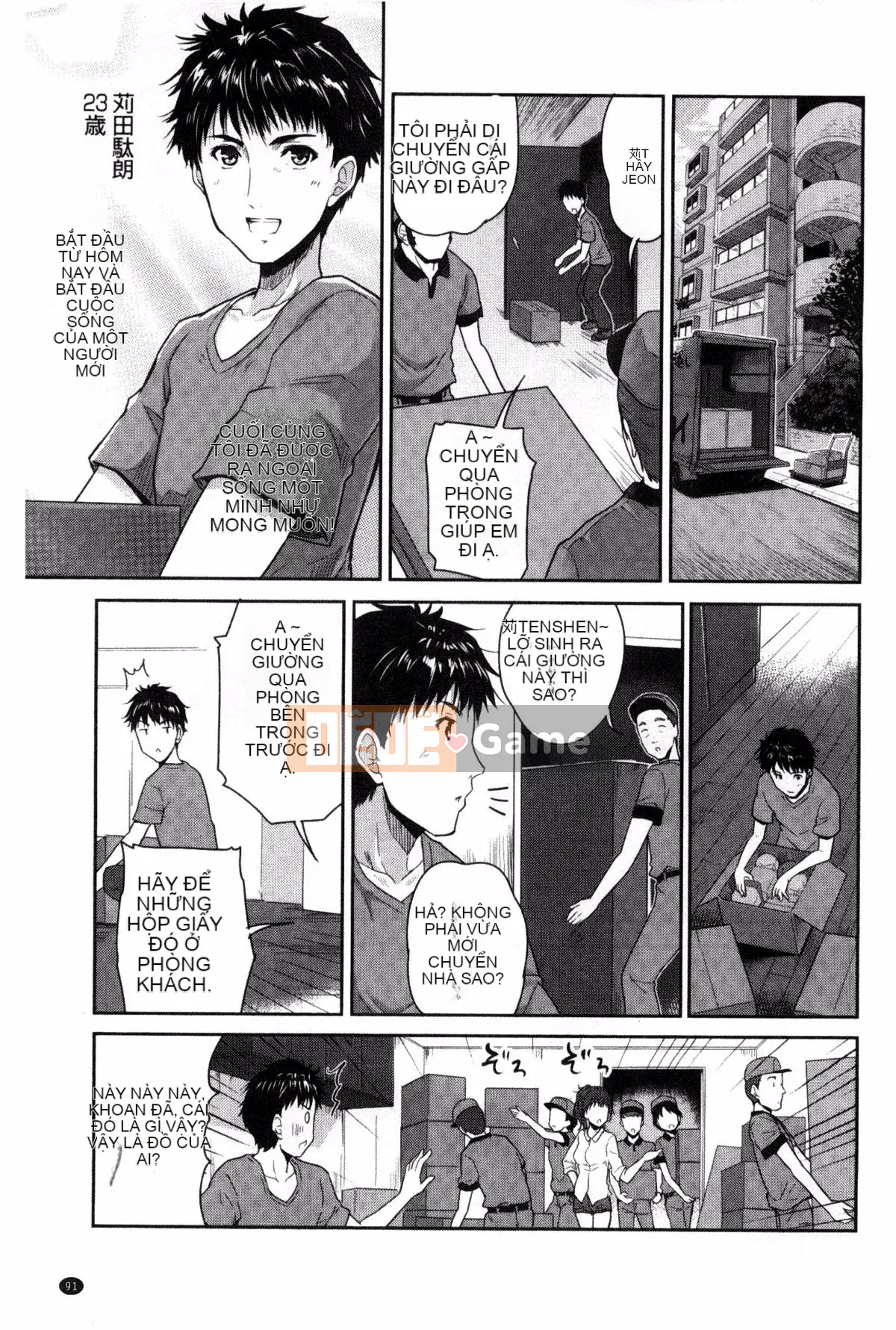 [Hideyu Togarashi] Sữa Ecchi