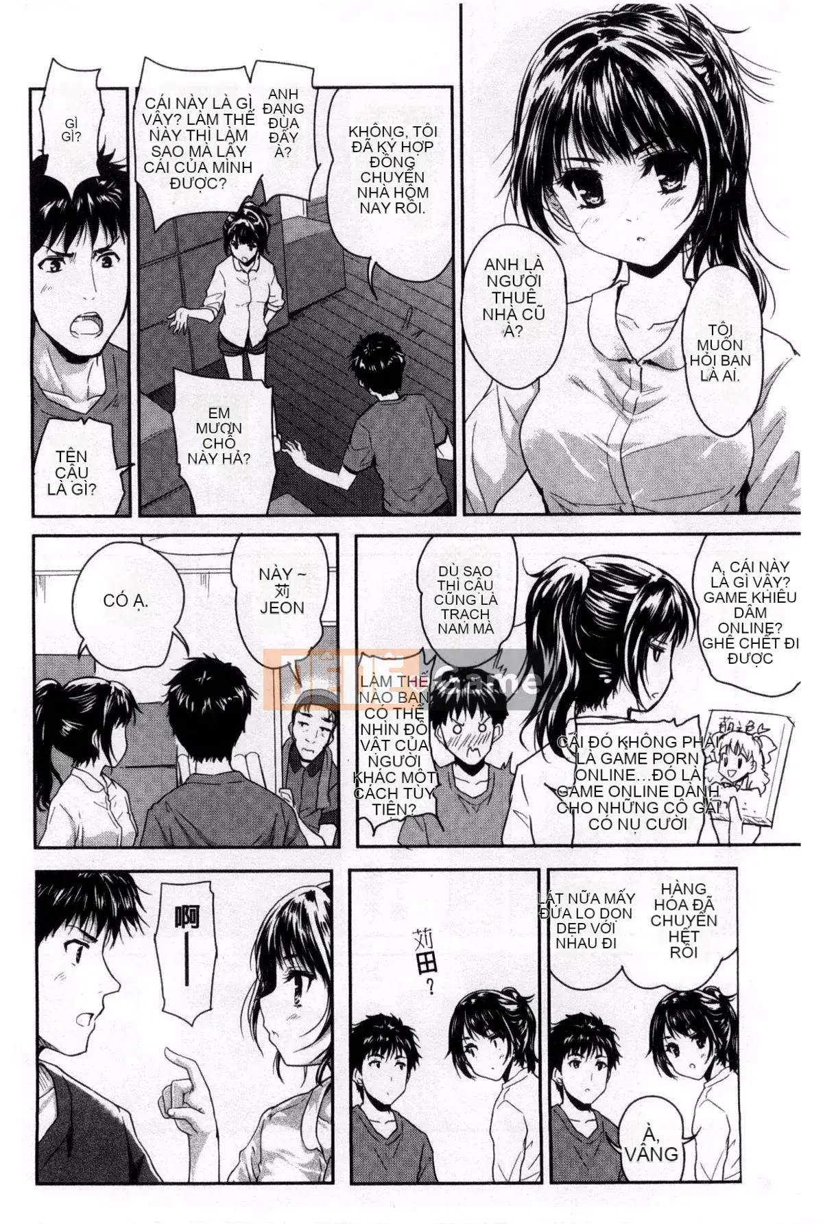 [Hideyu Togarashi] Sữa Ecchi