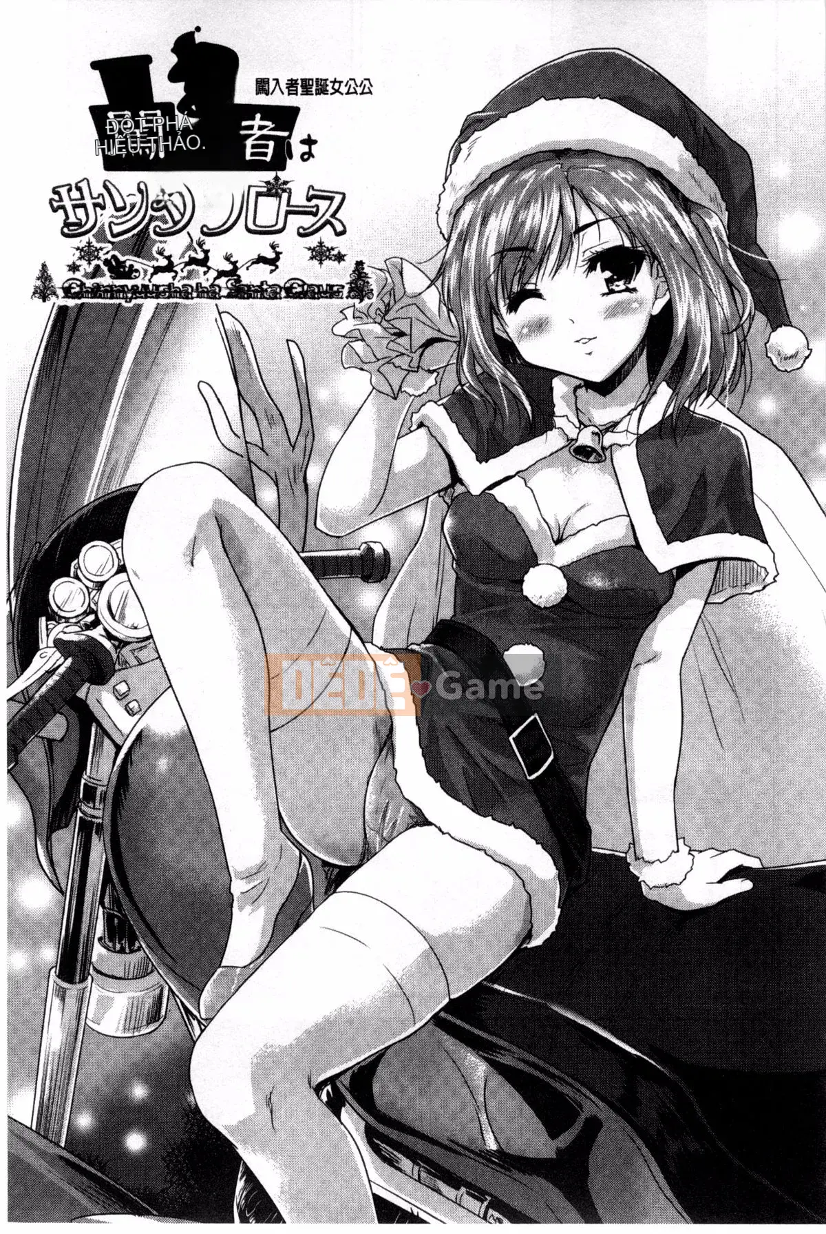 [Hideyu Togarashi] Sữa Ecchi