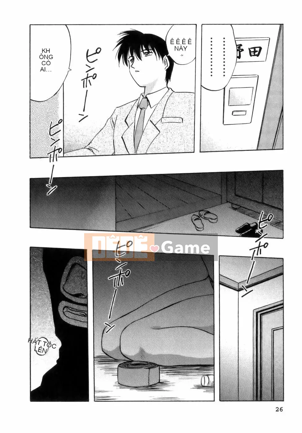 [Maeda Sengoku] Bà Link [Lokaku]