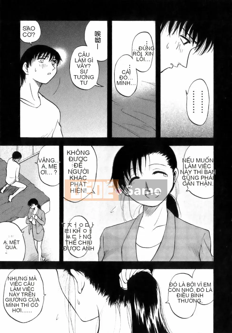 [Maeda Sengoku] Bà Link [Lokaku]