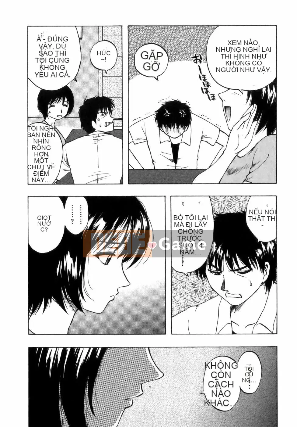 [Maeda Sengoku] Bà Link [Lokaku]