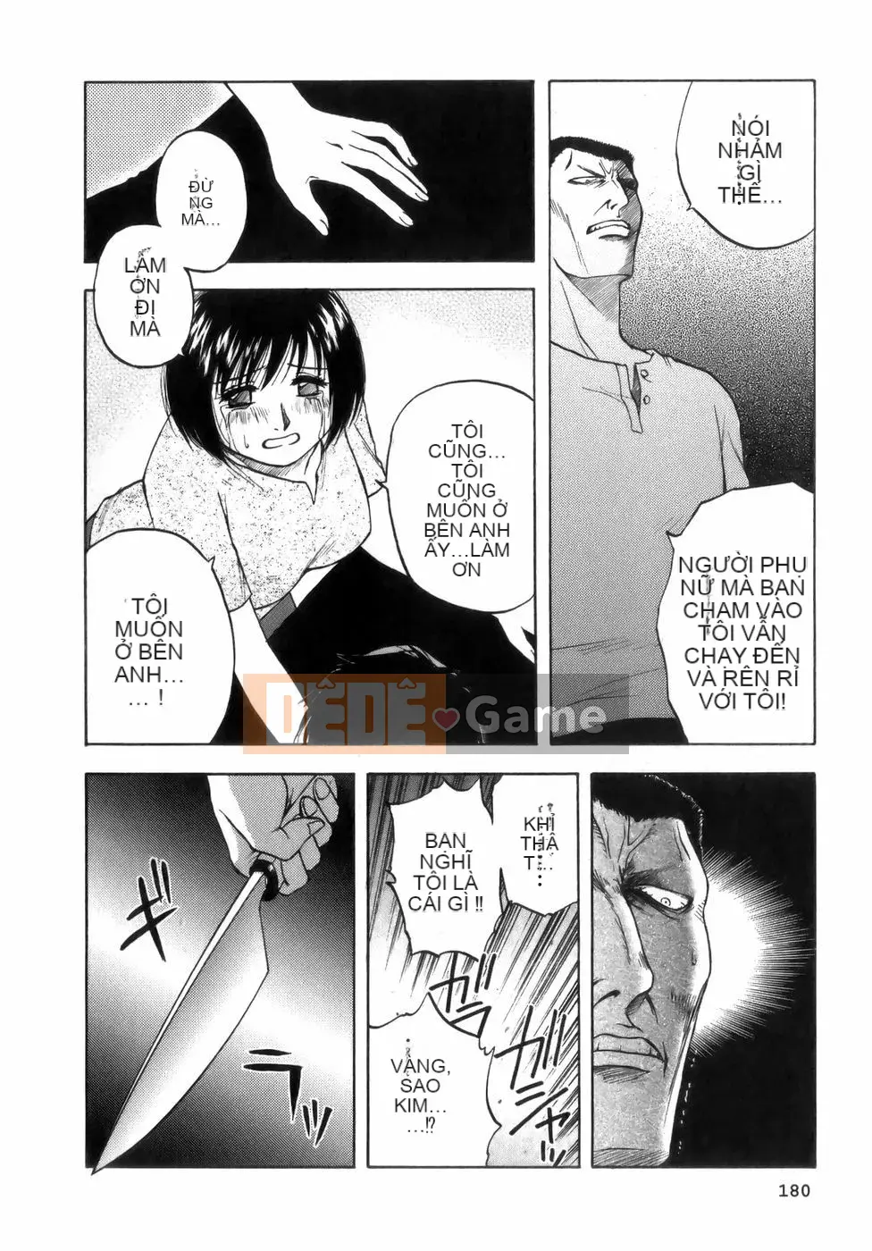 [Maeda Sengoku] Bà Link [Lokaku]