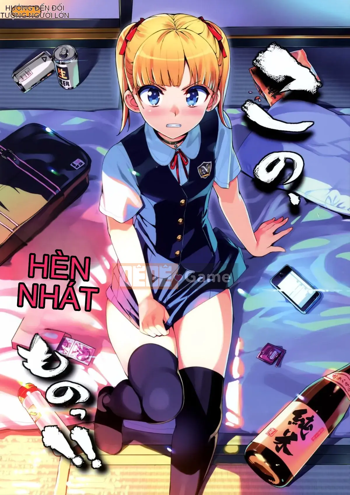 [Number2 (Takuji)] Cái thứ hèn nhát này!!