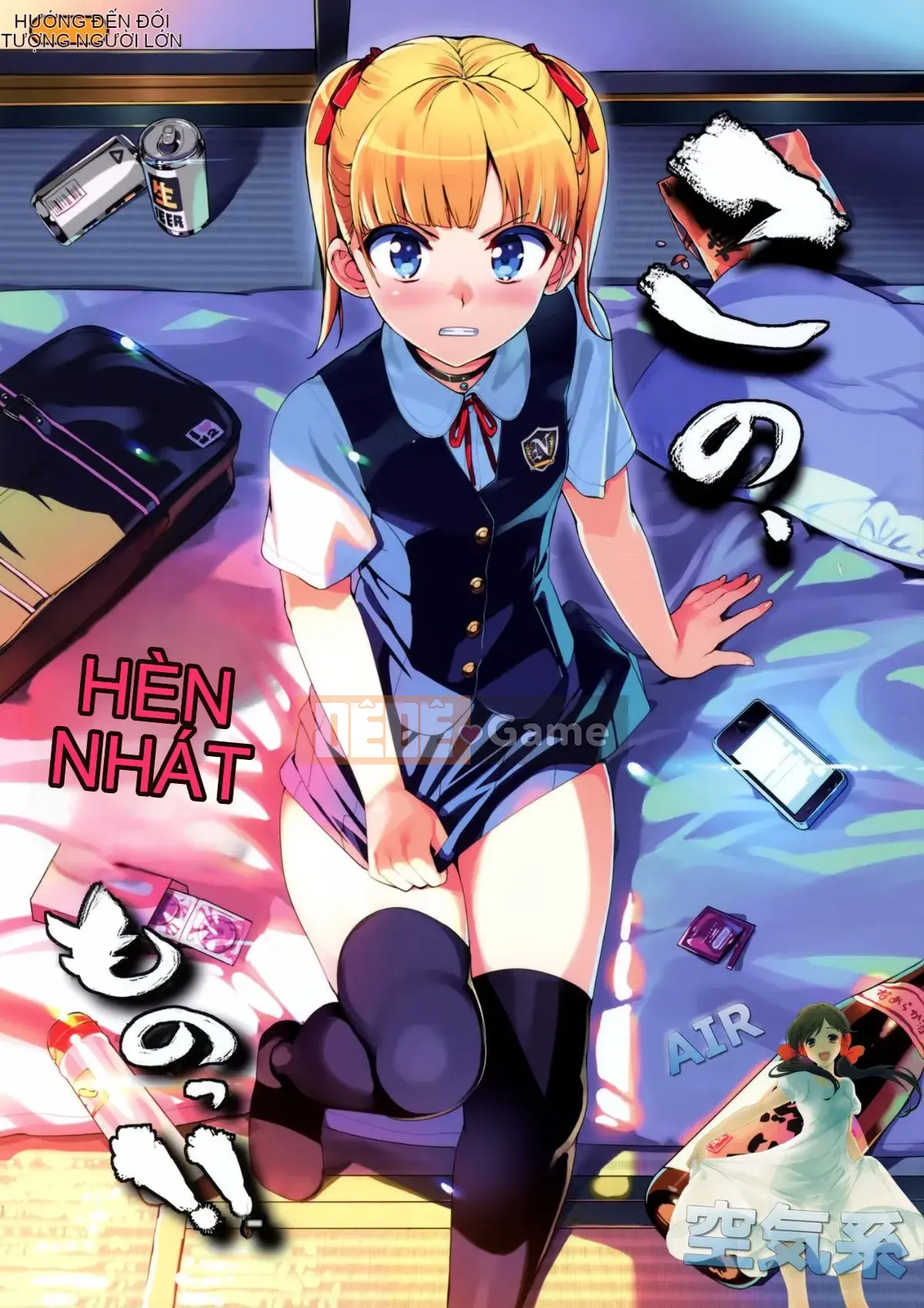 [Number2 (Takuji)] Cái thứ hèn nhát này!!