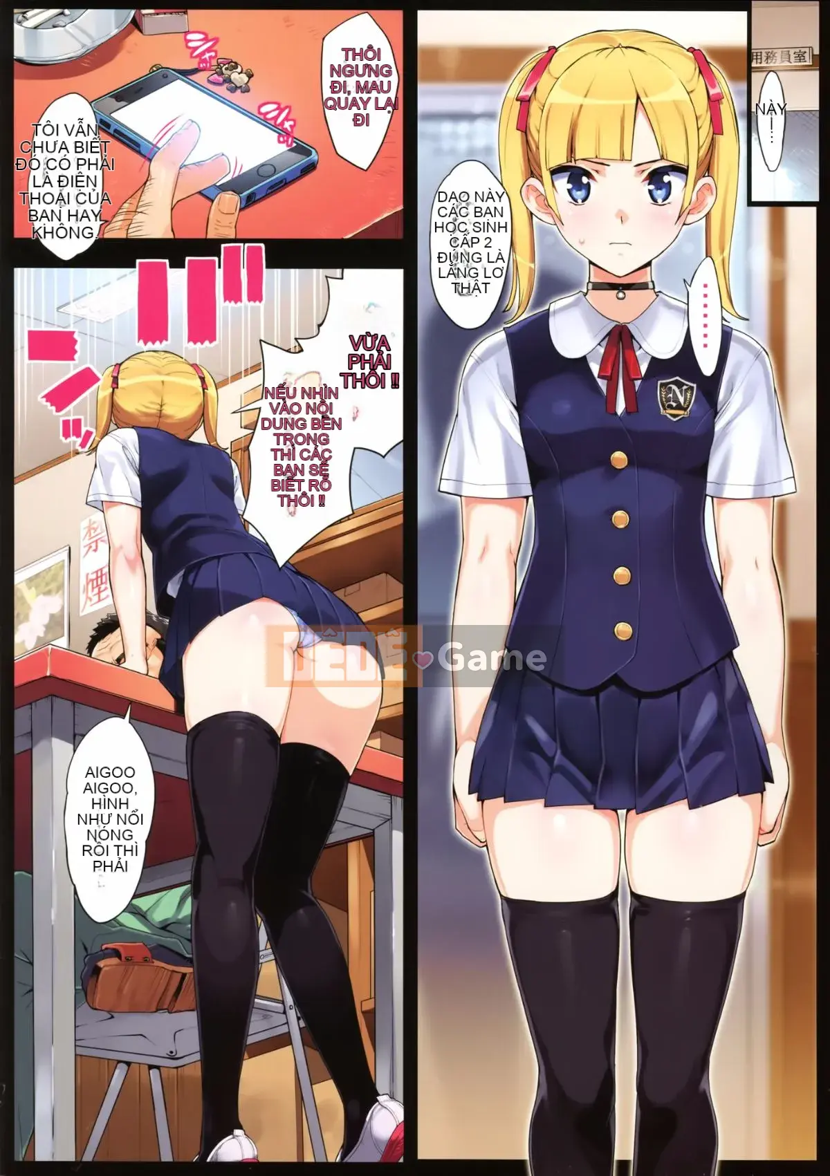 [Number2 (Takuji)] Cái thứ hèn nhát này!!