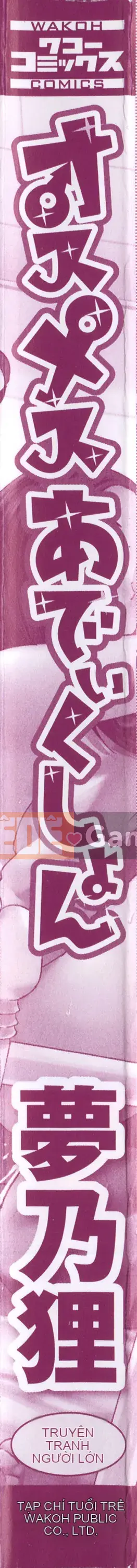 [Yumeno Tanuki] Nghiện Osumesu