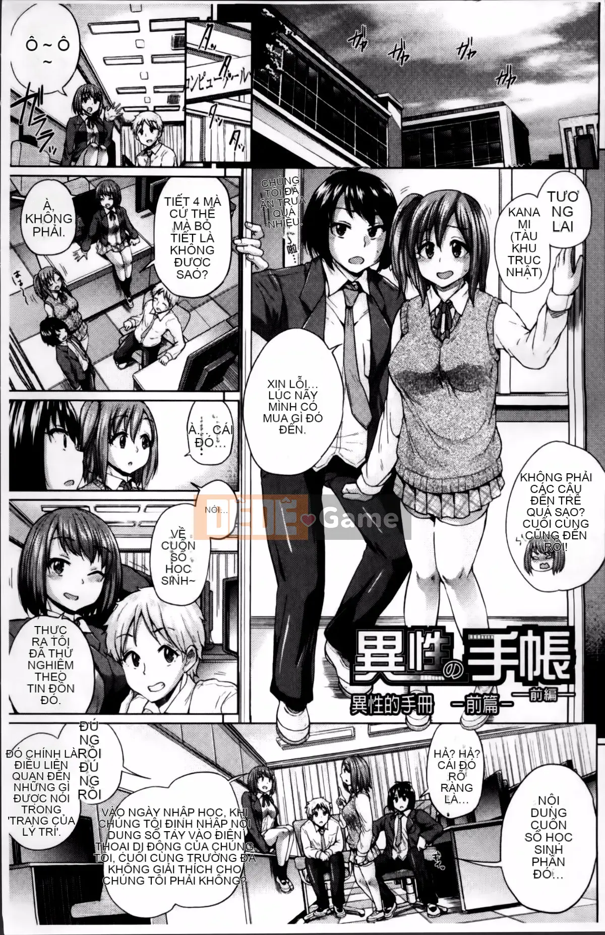 [Yumeno Tanuki] Nghiện Osumesu