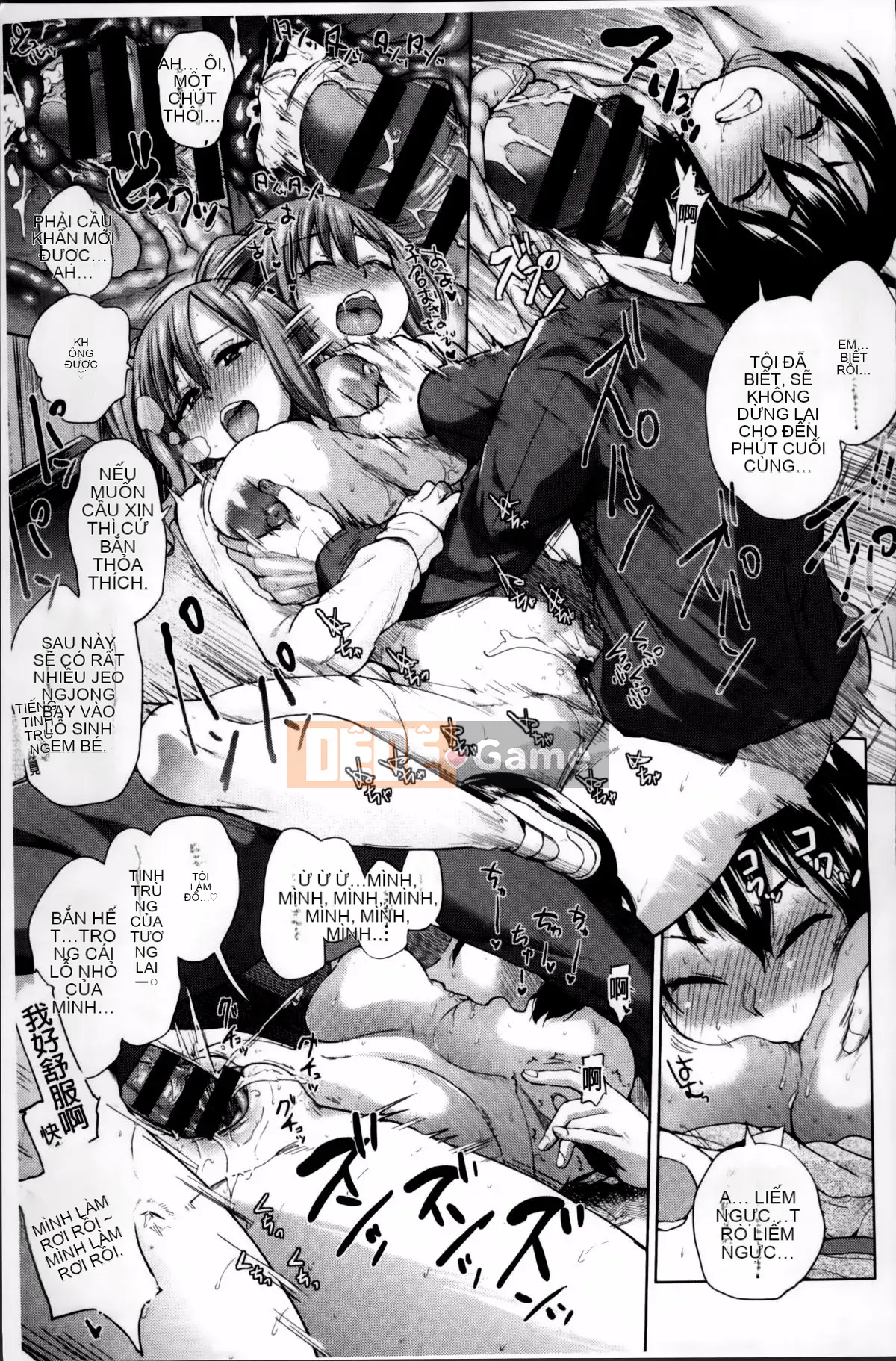 [Yumeno Tanuki] Nghiện Osumesu