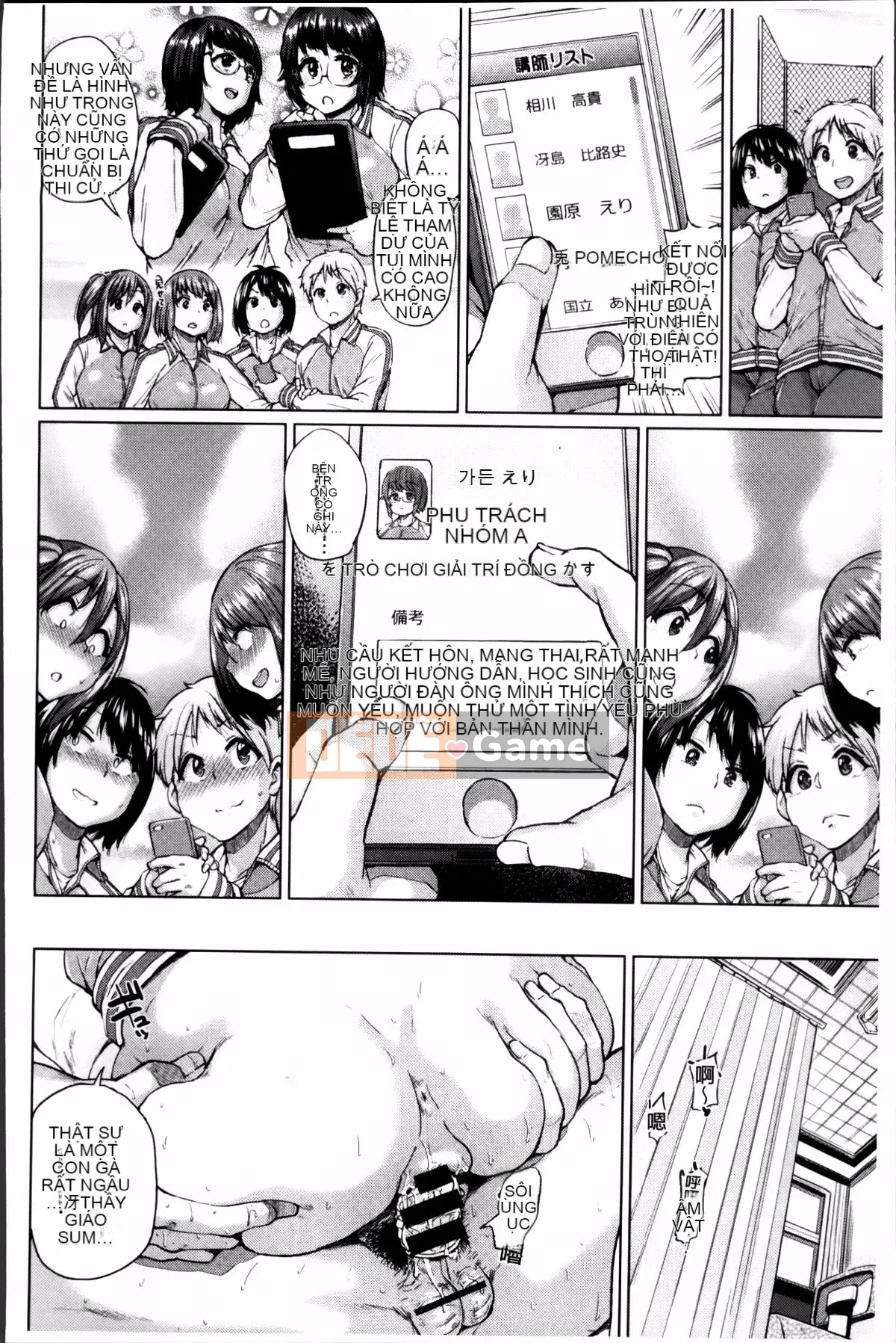 [Yumeno Tanuki] Nghiện Osumesu