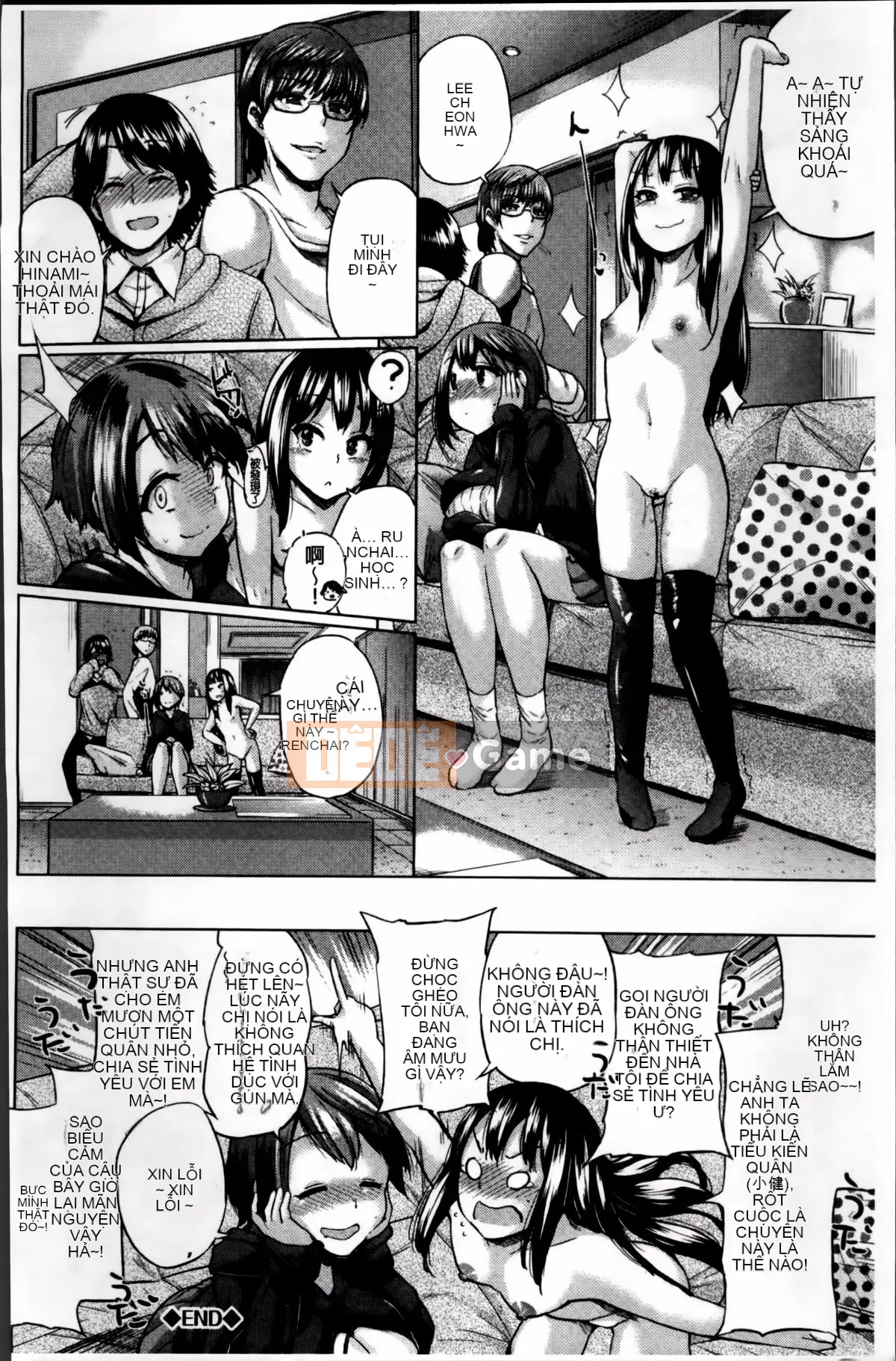 [Yumeno Tanuki] Nghiện Osumesu