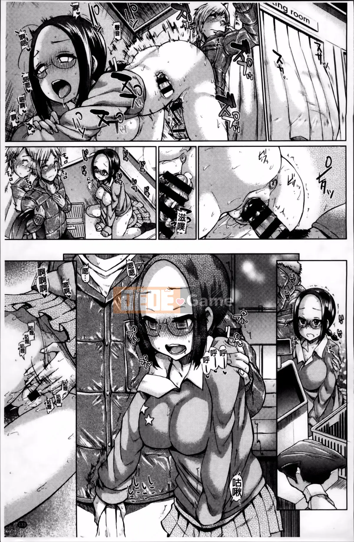 [Yumeno Tanuki] Nghiện Osumesu