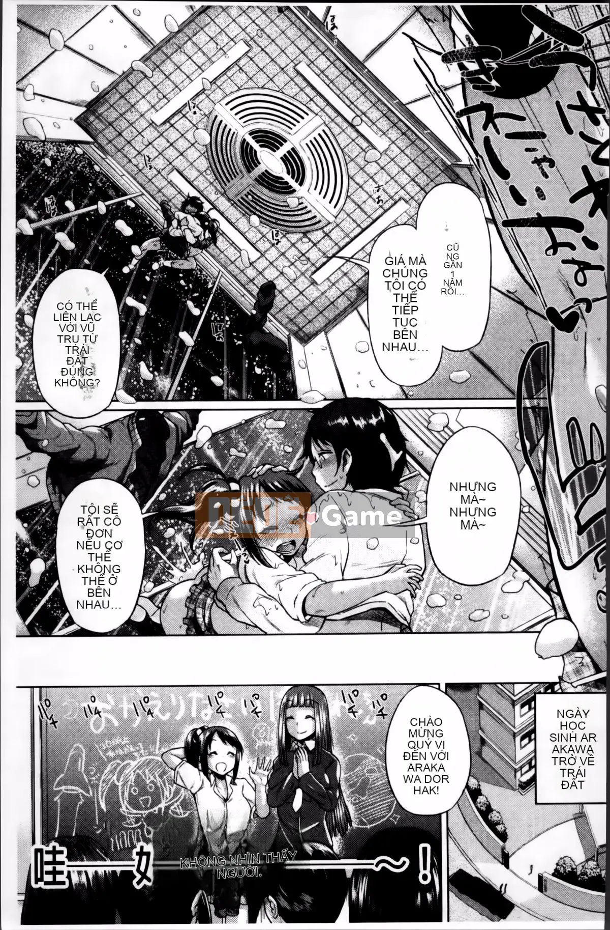 [Yumeno Tanuki] Nghiện Osumesu