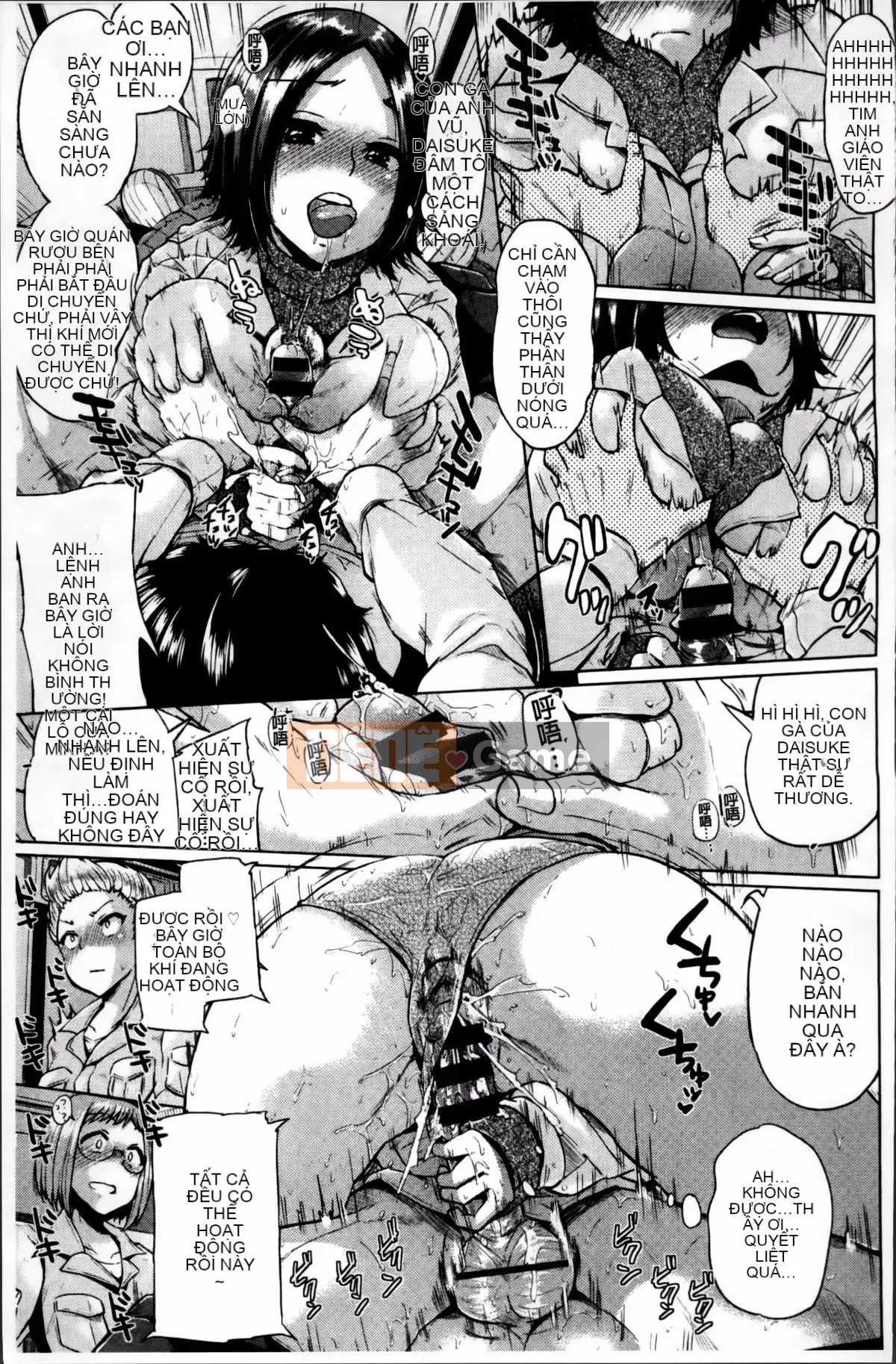 [Yumeno Tanuki] Nghiện Osumesu