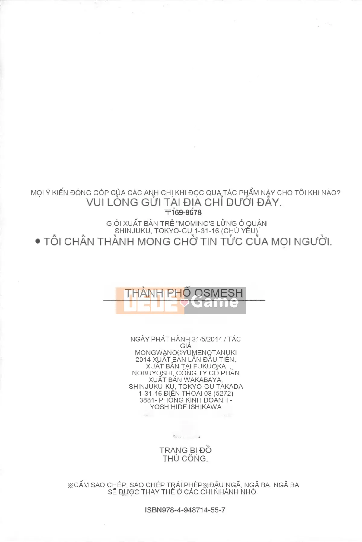 [Yumeno Tanuki] Nghiện Osumesu