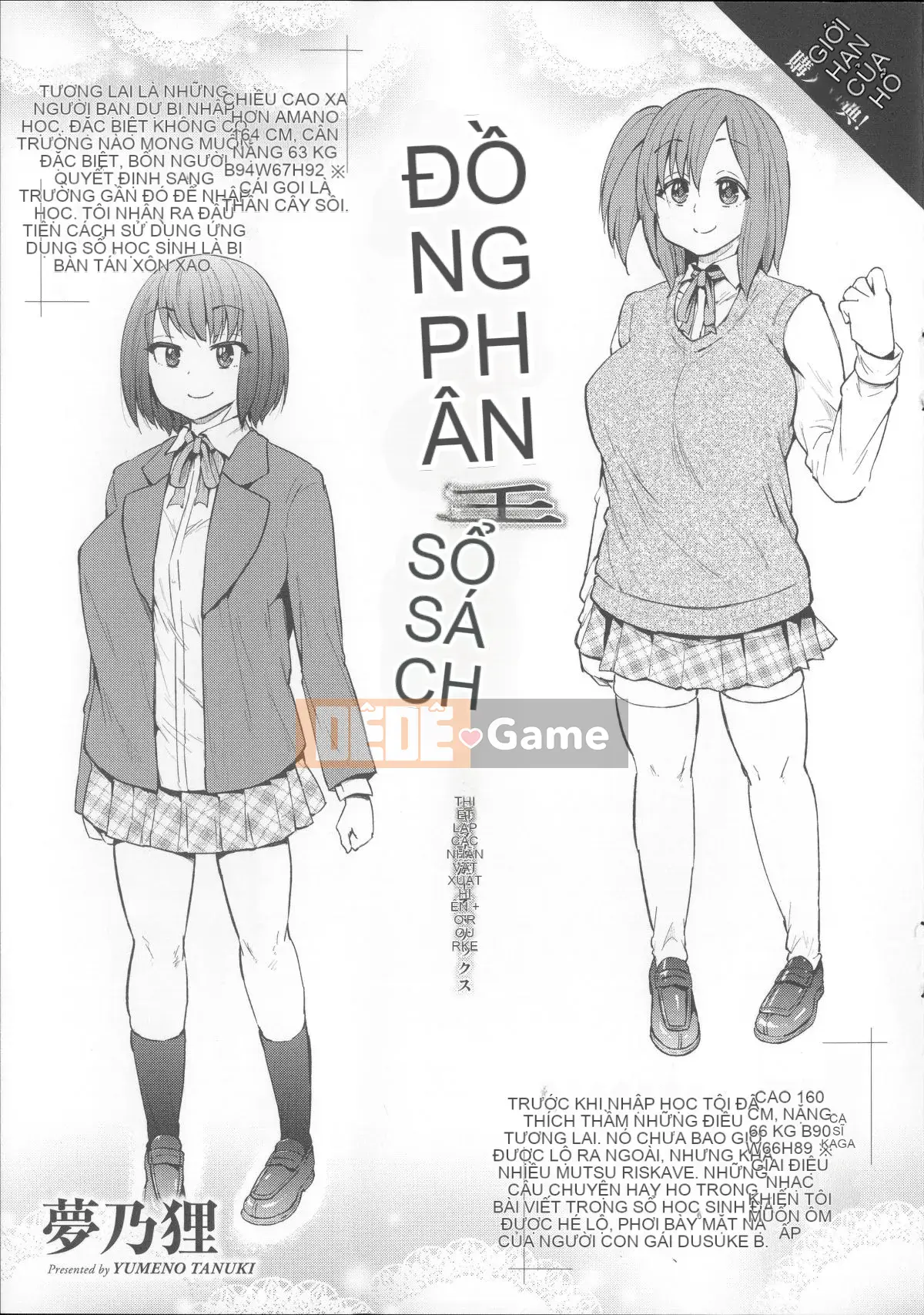 [Yumeno Tanuki] Nghiện Osumesu