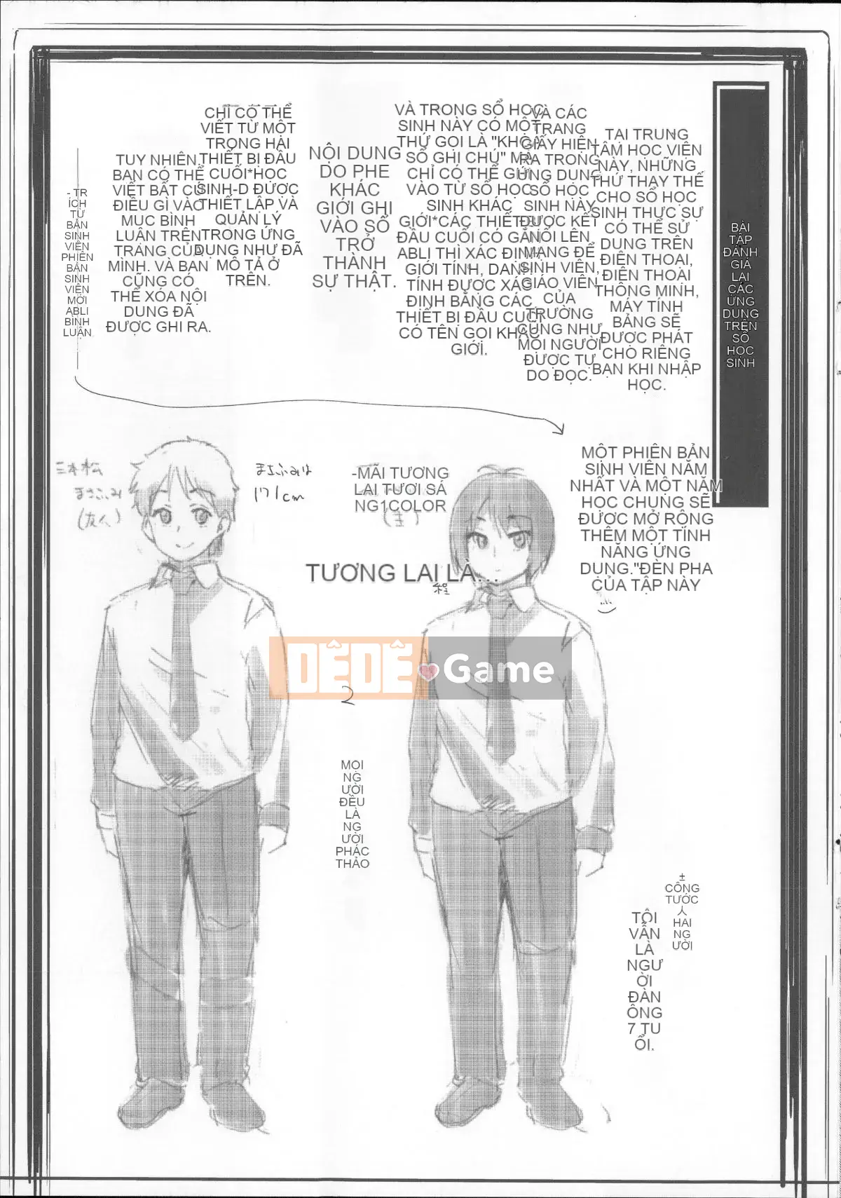 [Yumeno Tanuki] Nghiện Osumesu