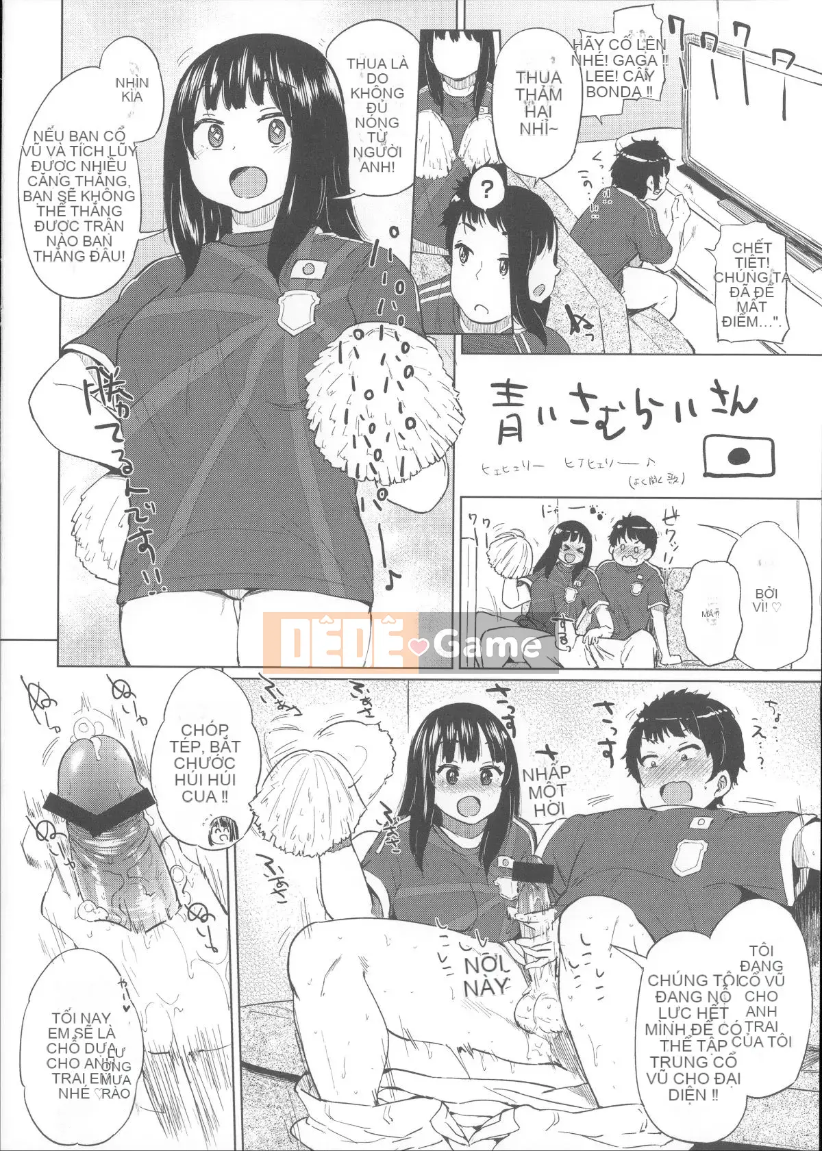 [Yumeno Tanuki] Nghiện Osumesu