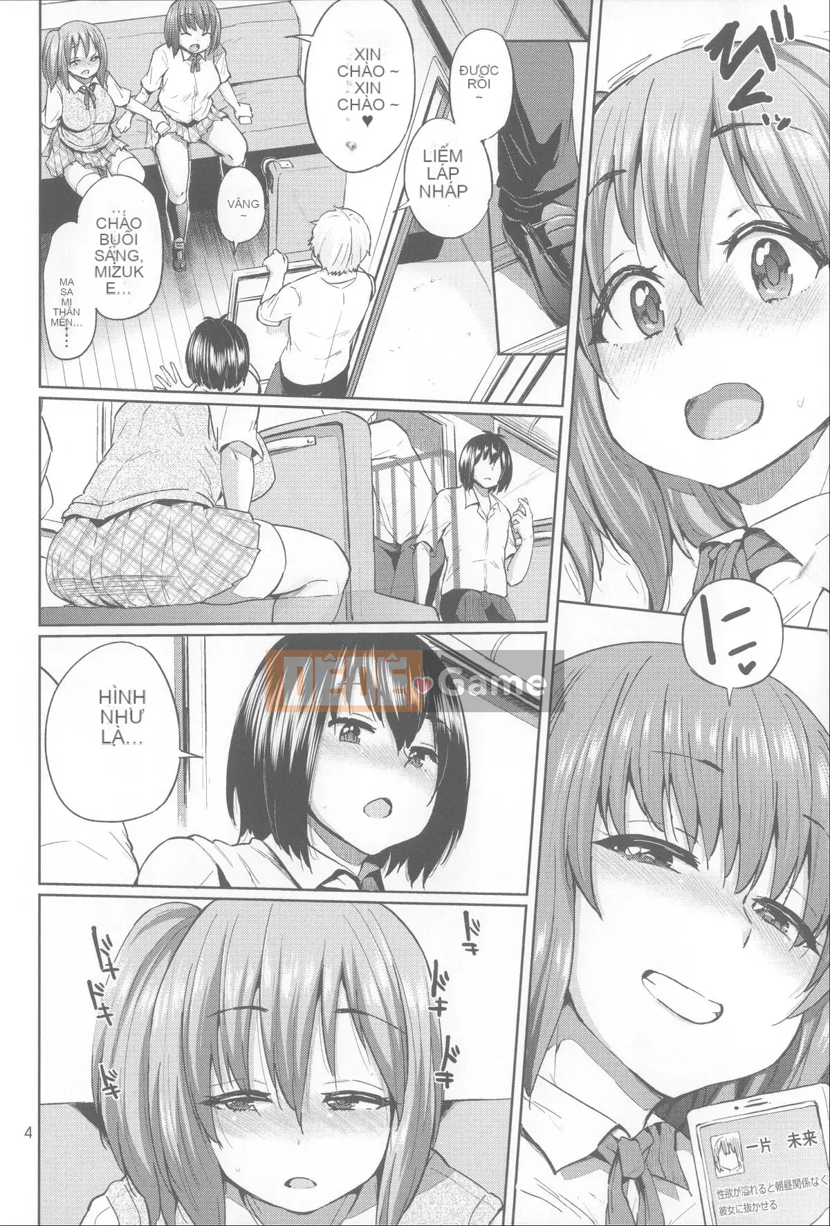 [Yumeno Tanuki] Nghiện Osumesu