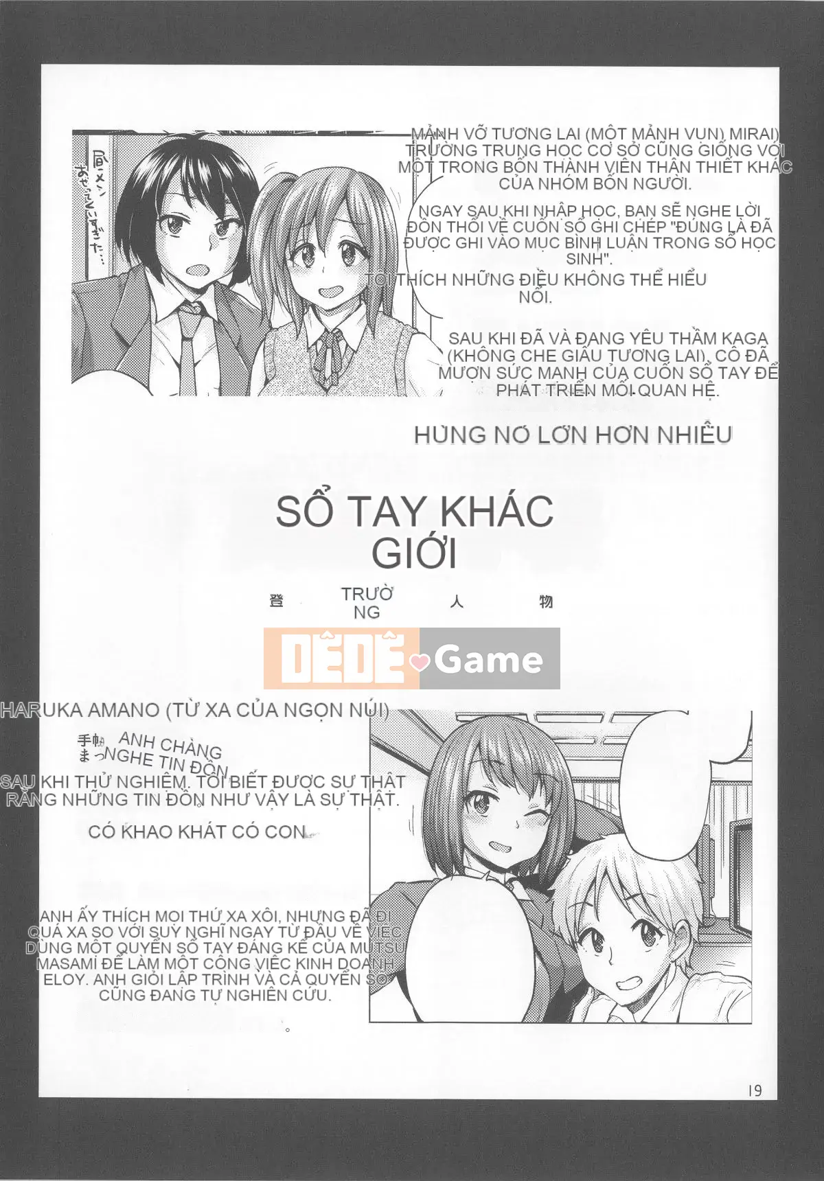 [Yumeno Tanuki] Nghiện Osumesu