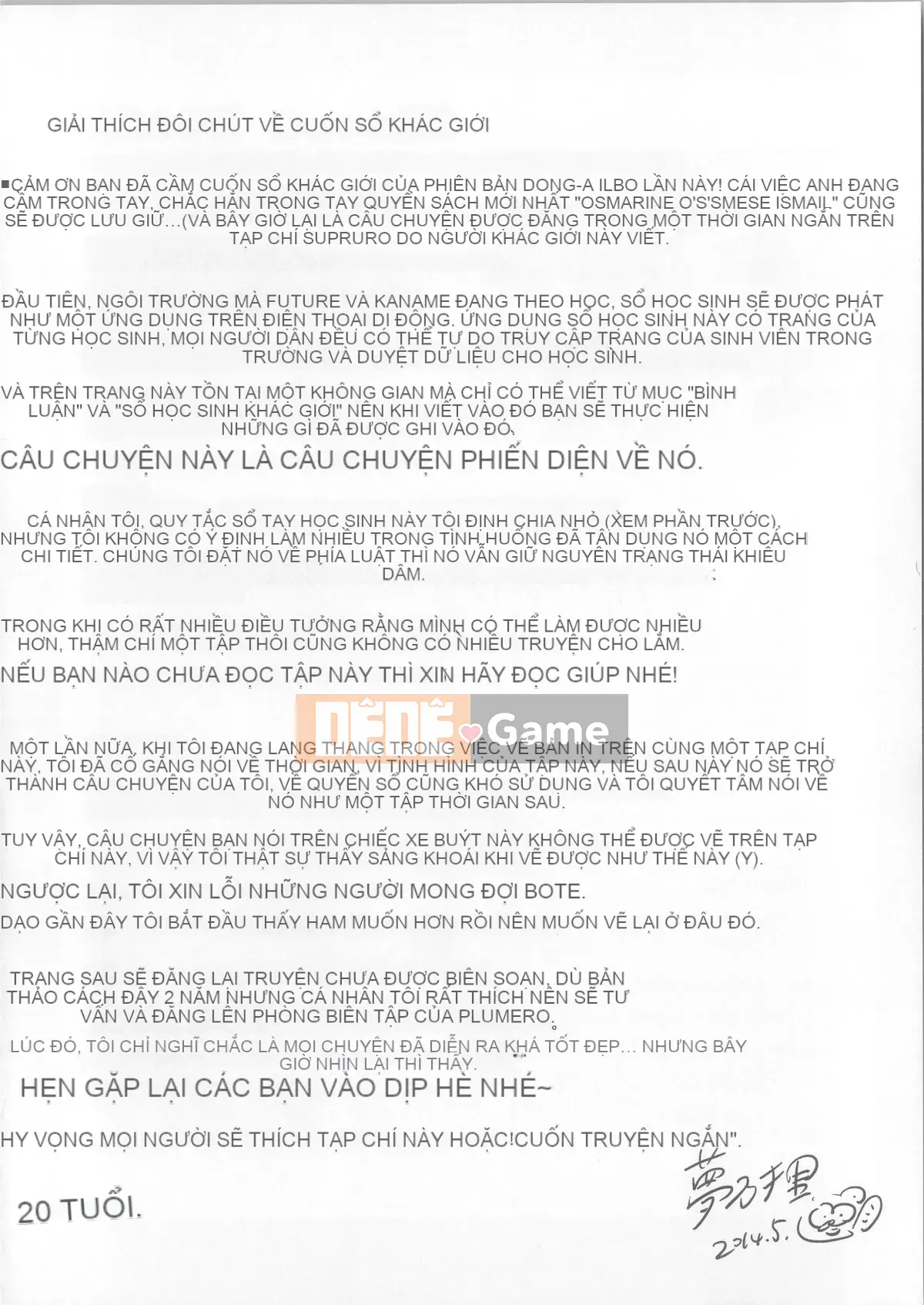 [Yumeno Tanuki] Nghiện Osumesu