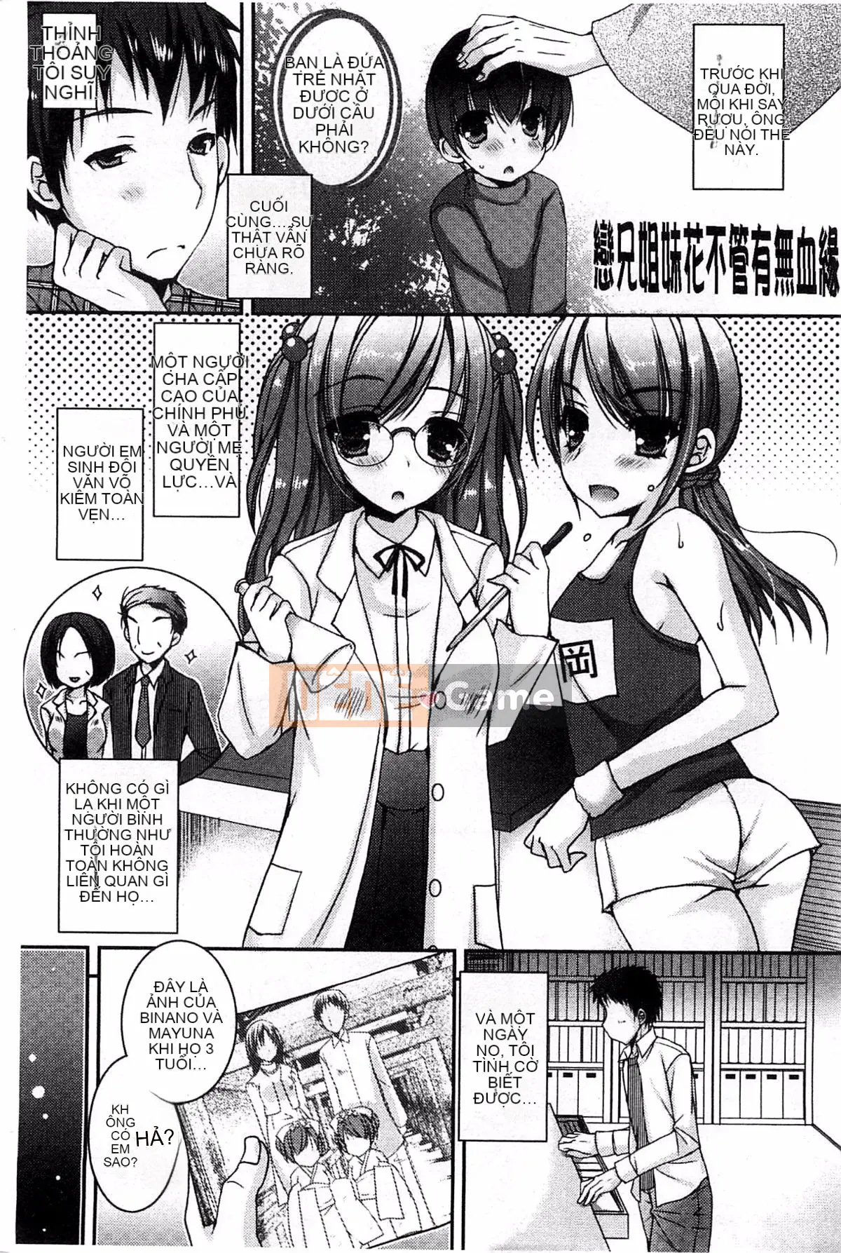 [Ueda Rieko] Kết thúc ngọt ngào