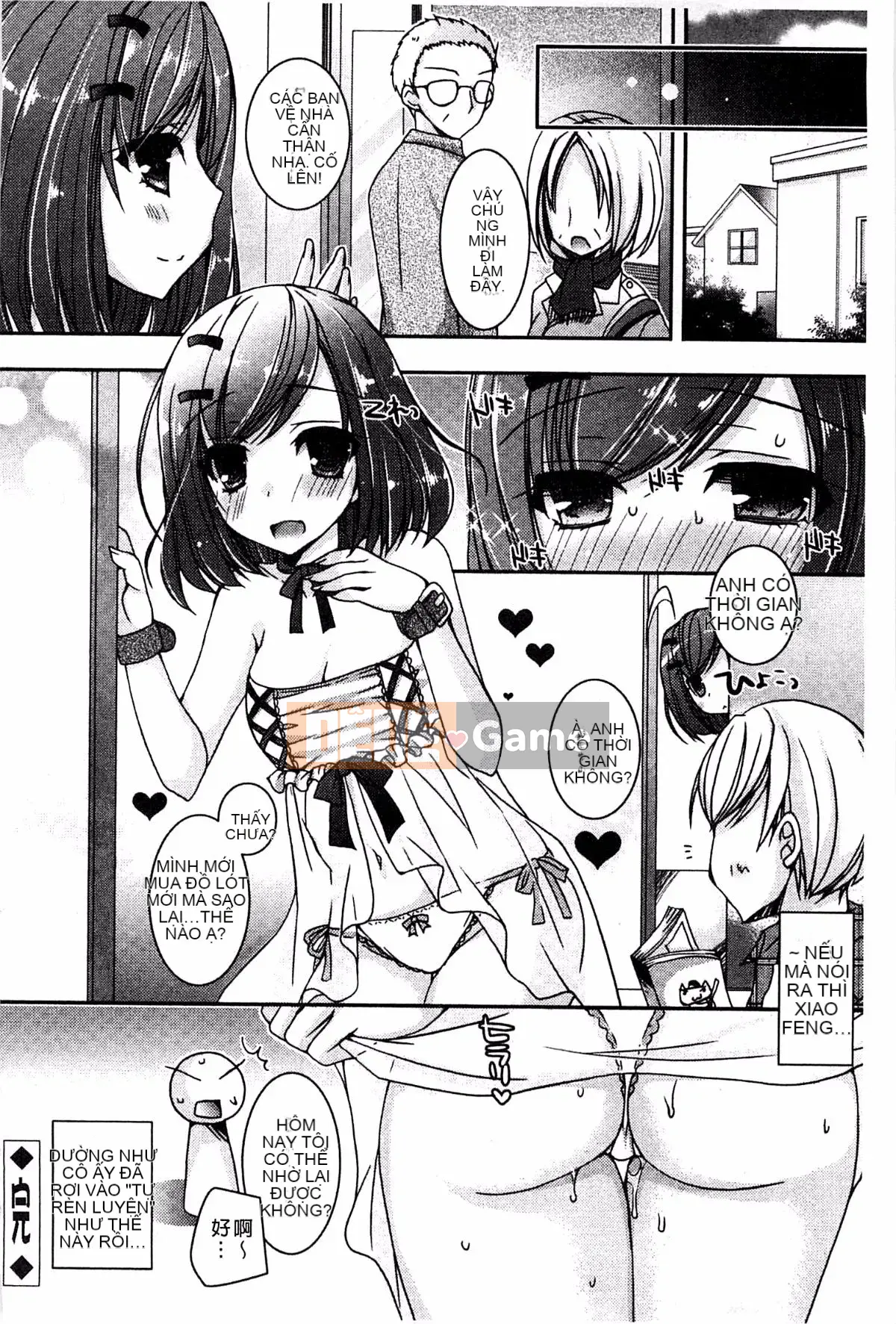 [Ueda Rieko] Kết thúc ngọt ngào